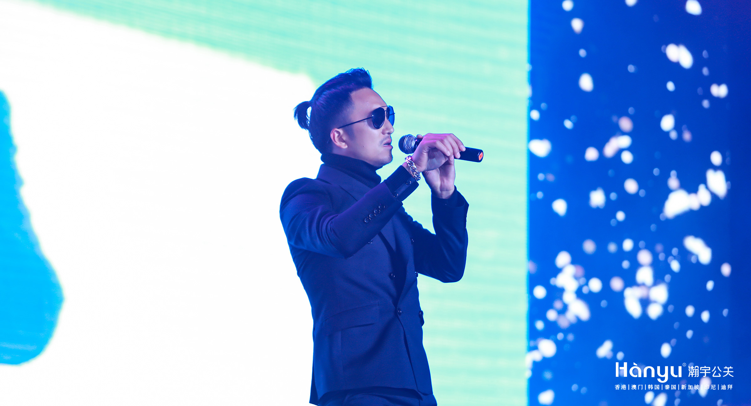 正遍知年度盛典暨群星演唱会