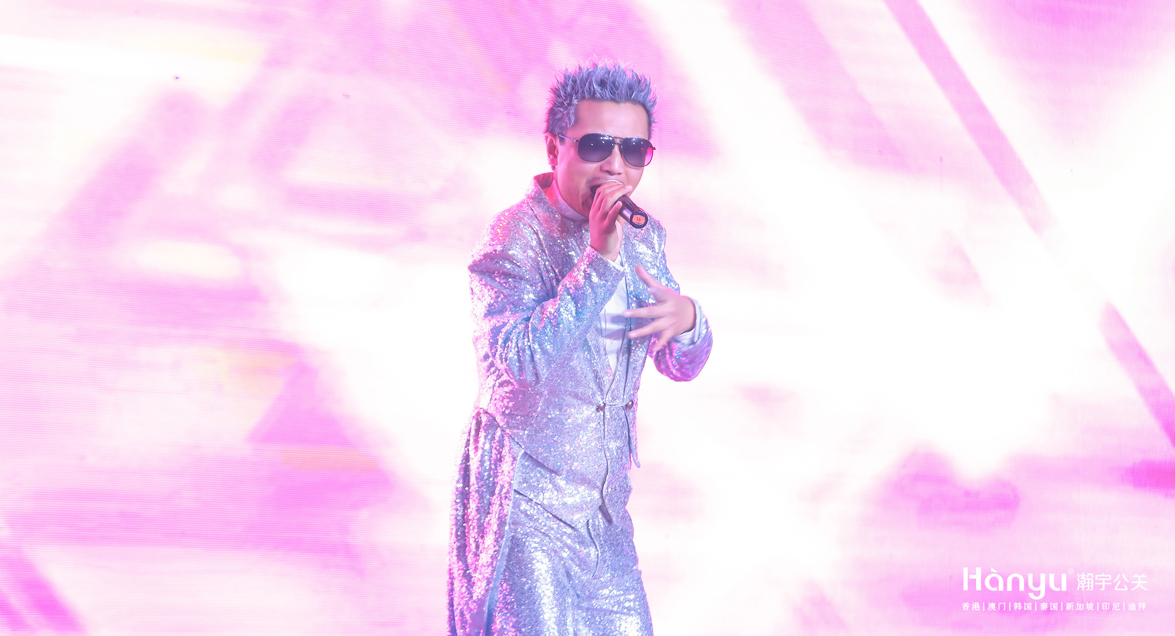 正遍知年度盛典暨群星演唱会