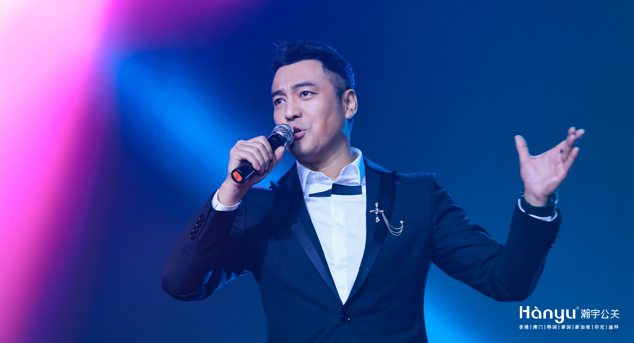 正遍知年度盛典暨群星演唱会