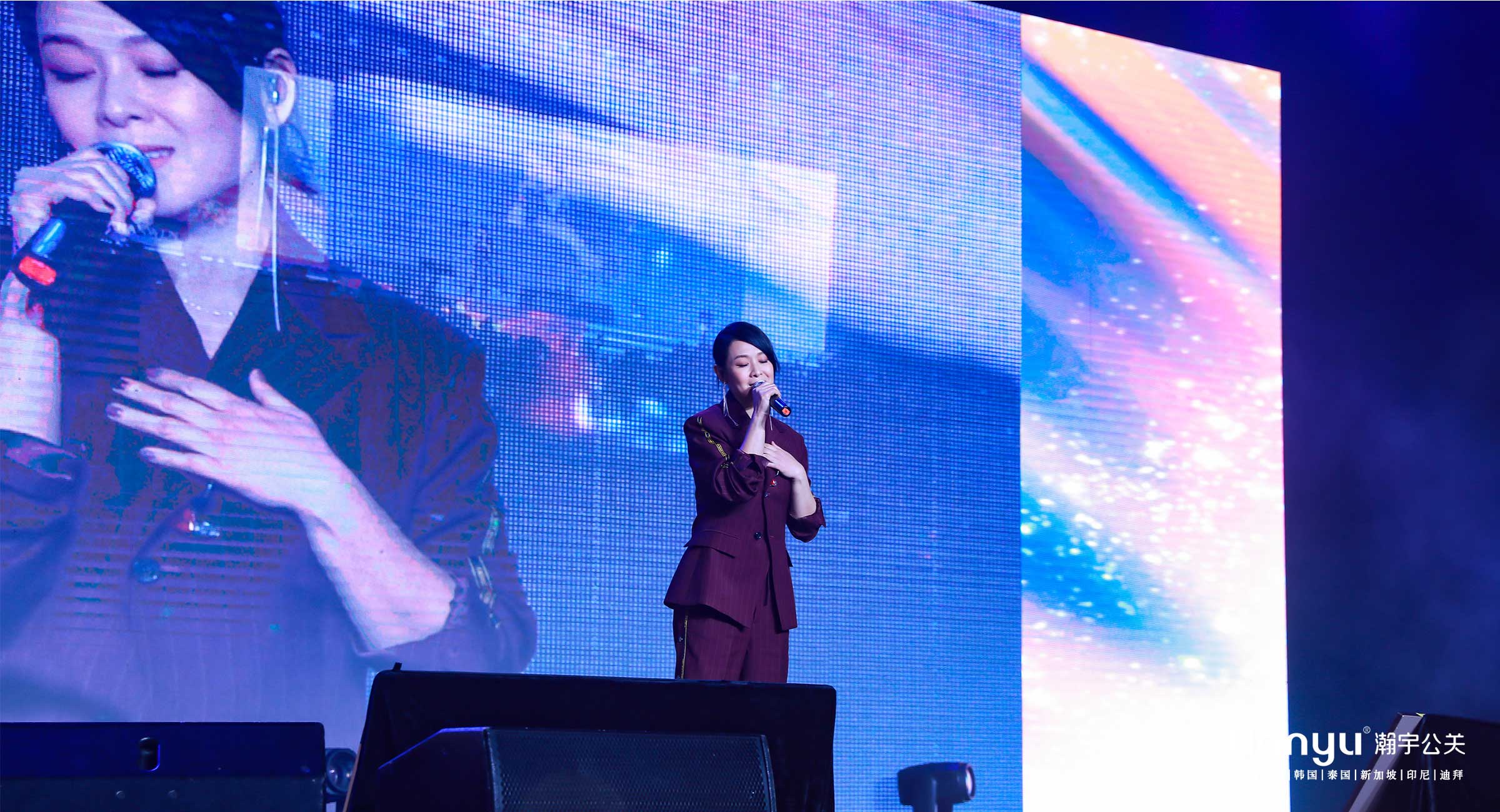 正遍知年度盛典暨群星演唱会