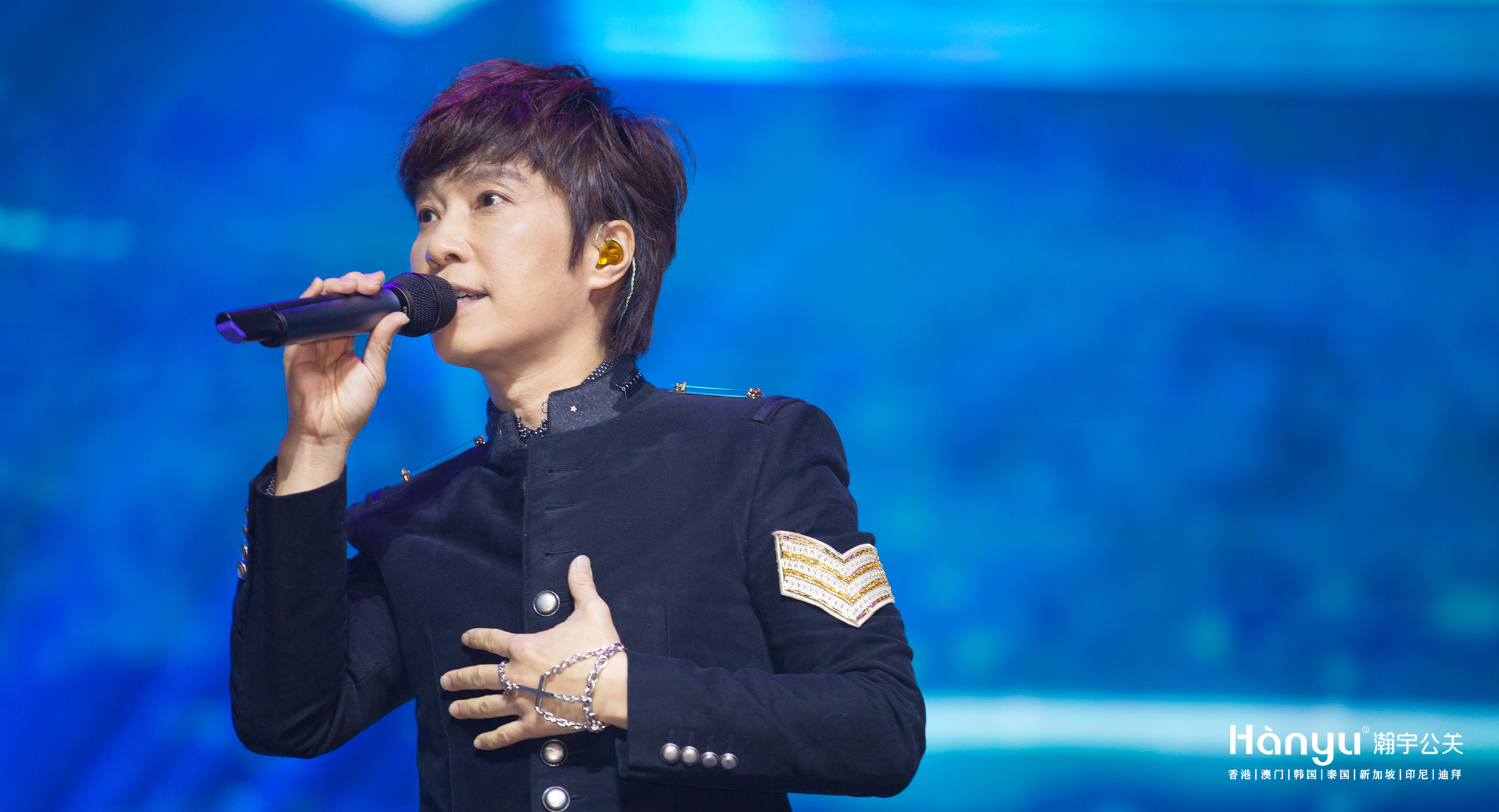 2017上海口亿年终盛典