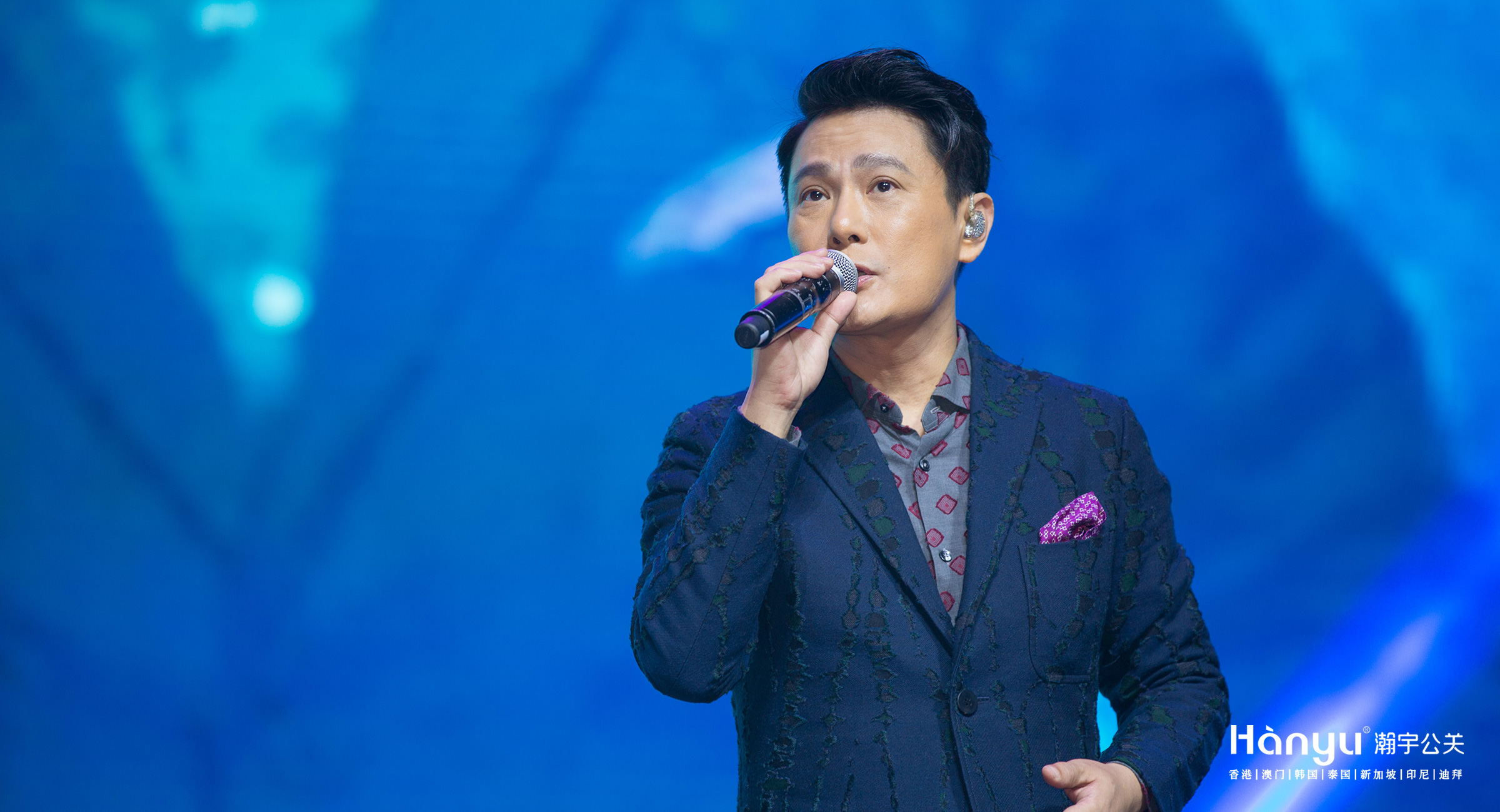 2017上海口亿年终盛典