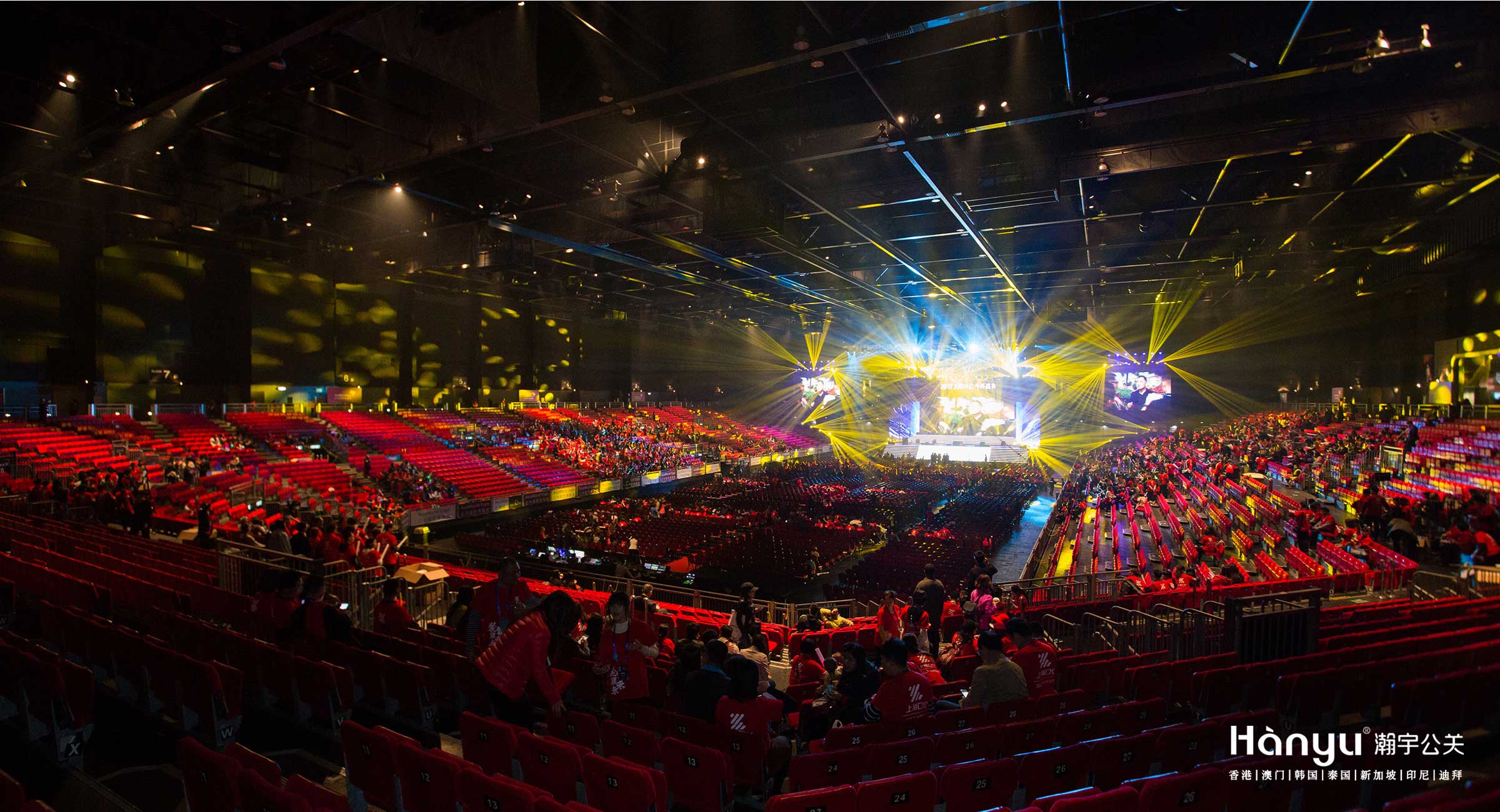 2017上海口亿年终盛典