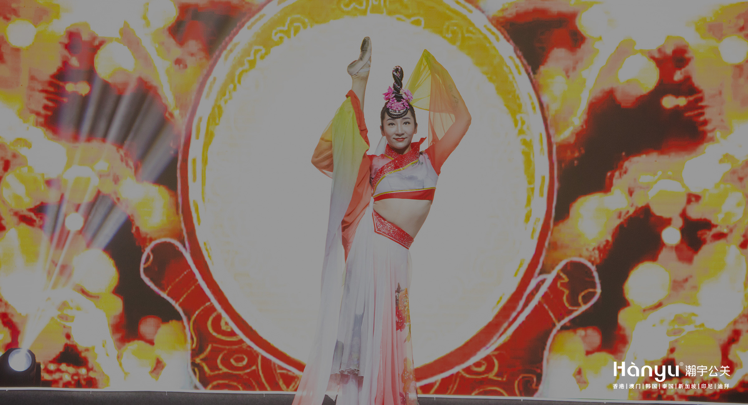 2017上海口亿年终盛典