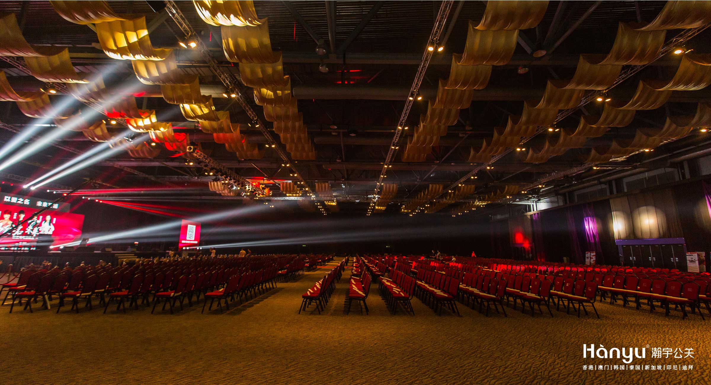 象杨集团群星慈善演唱会