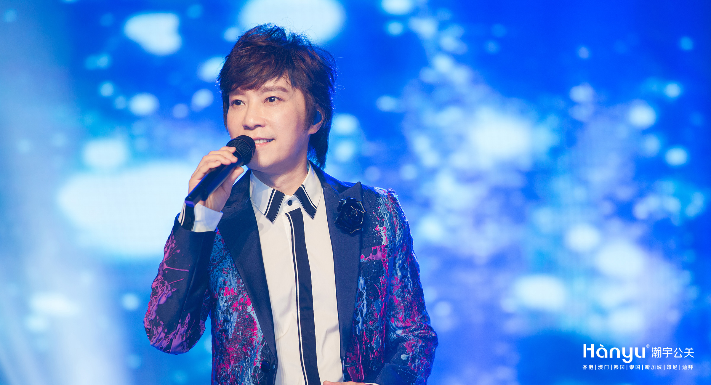 象杨集团群星慈善演唱会