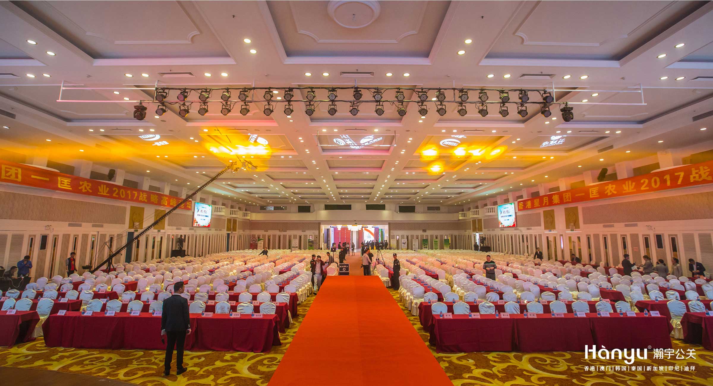 碧选环球女神新能量全明星演唱会