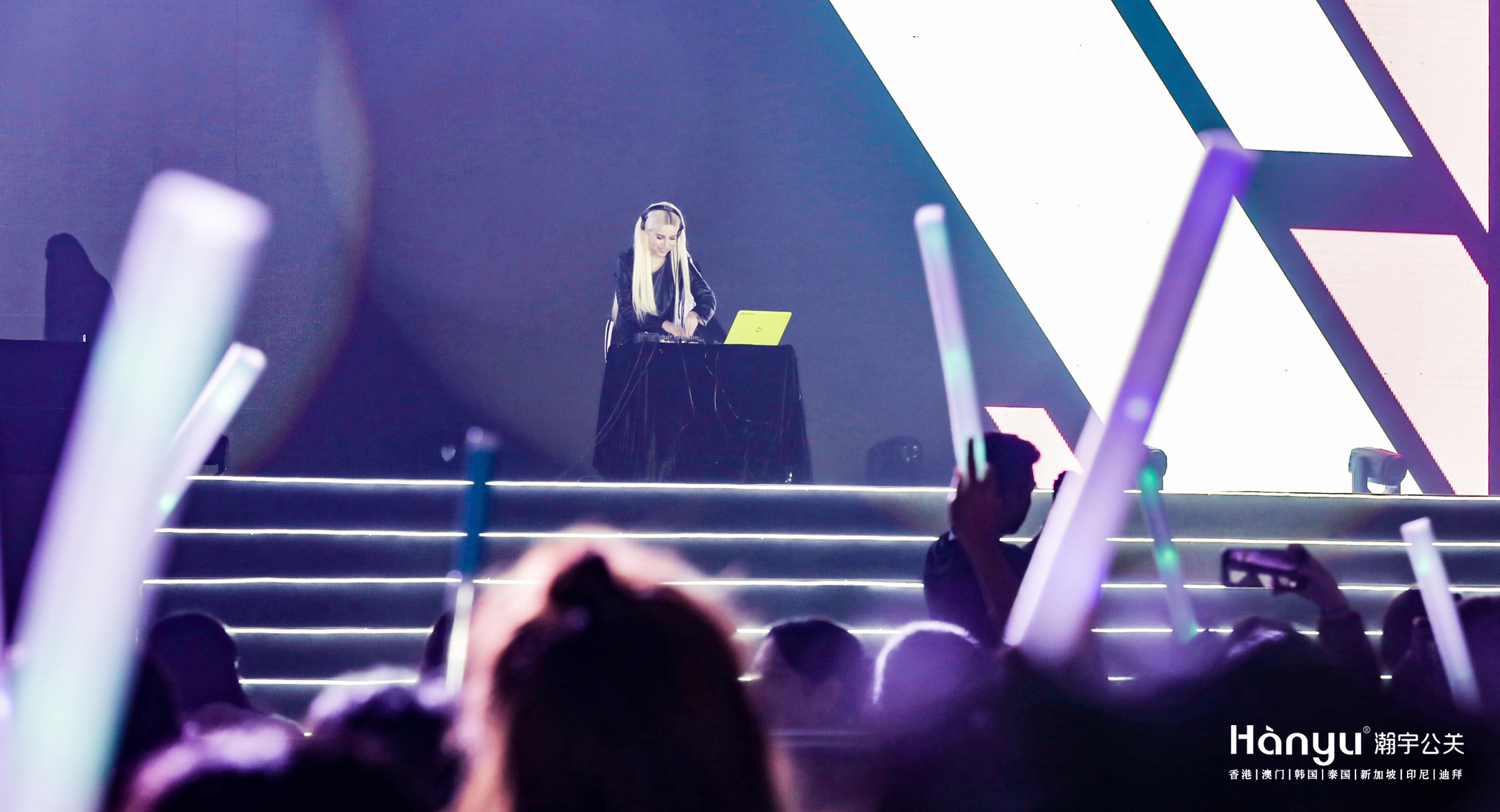 碧选环球女神新能量全明星演唱会