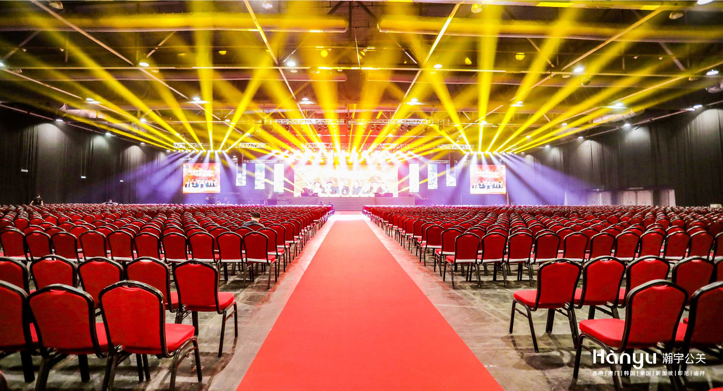 碧选环球女神新能量全明星演唱会