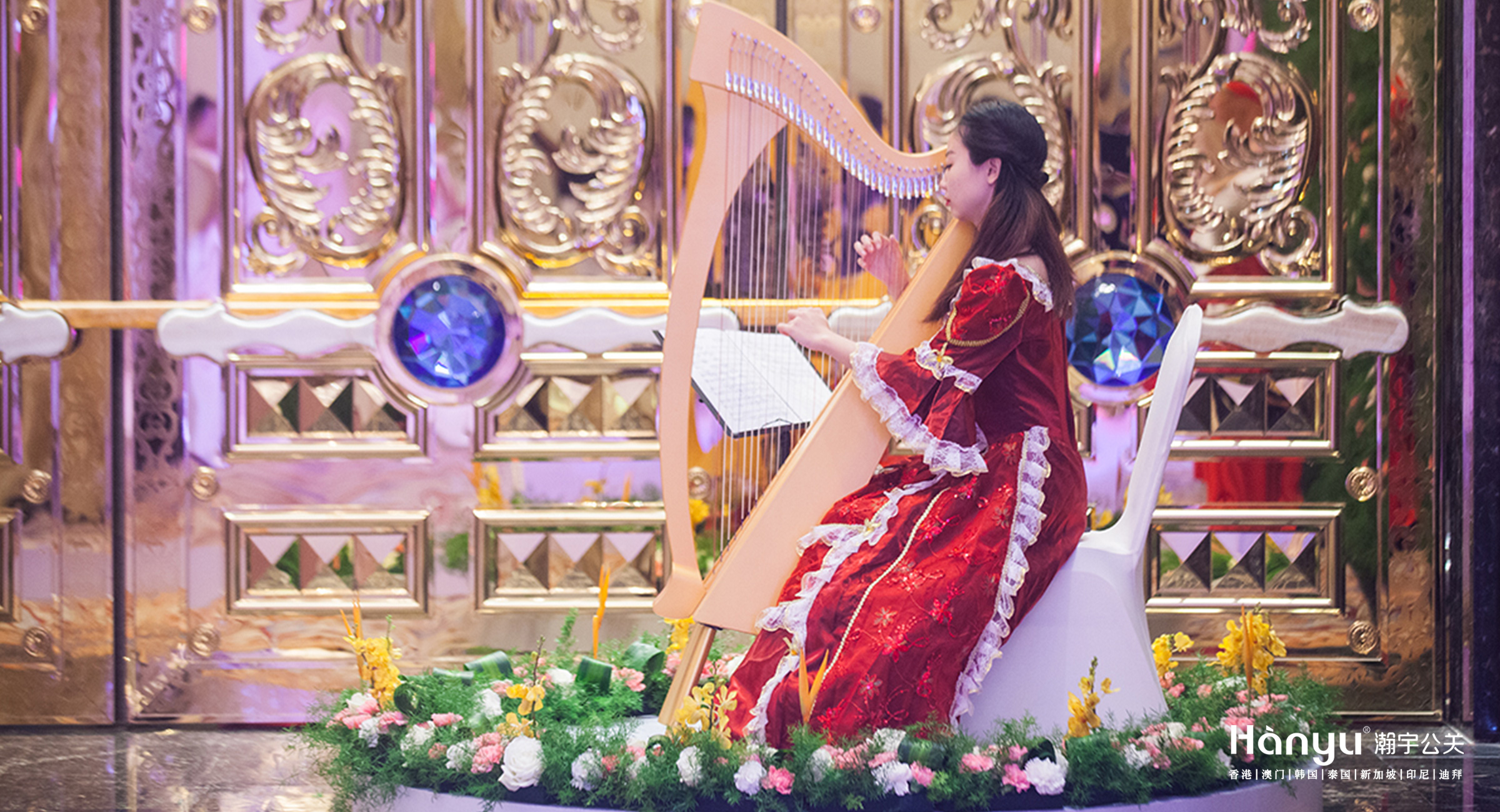 首届德国欧娅诗品牌战略发布会暨明星见面会