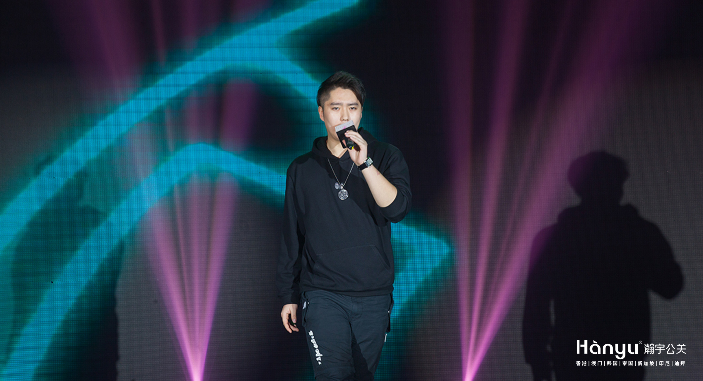 首届德国欧娅诗品牌战略发布会暨明星见面会