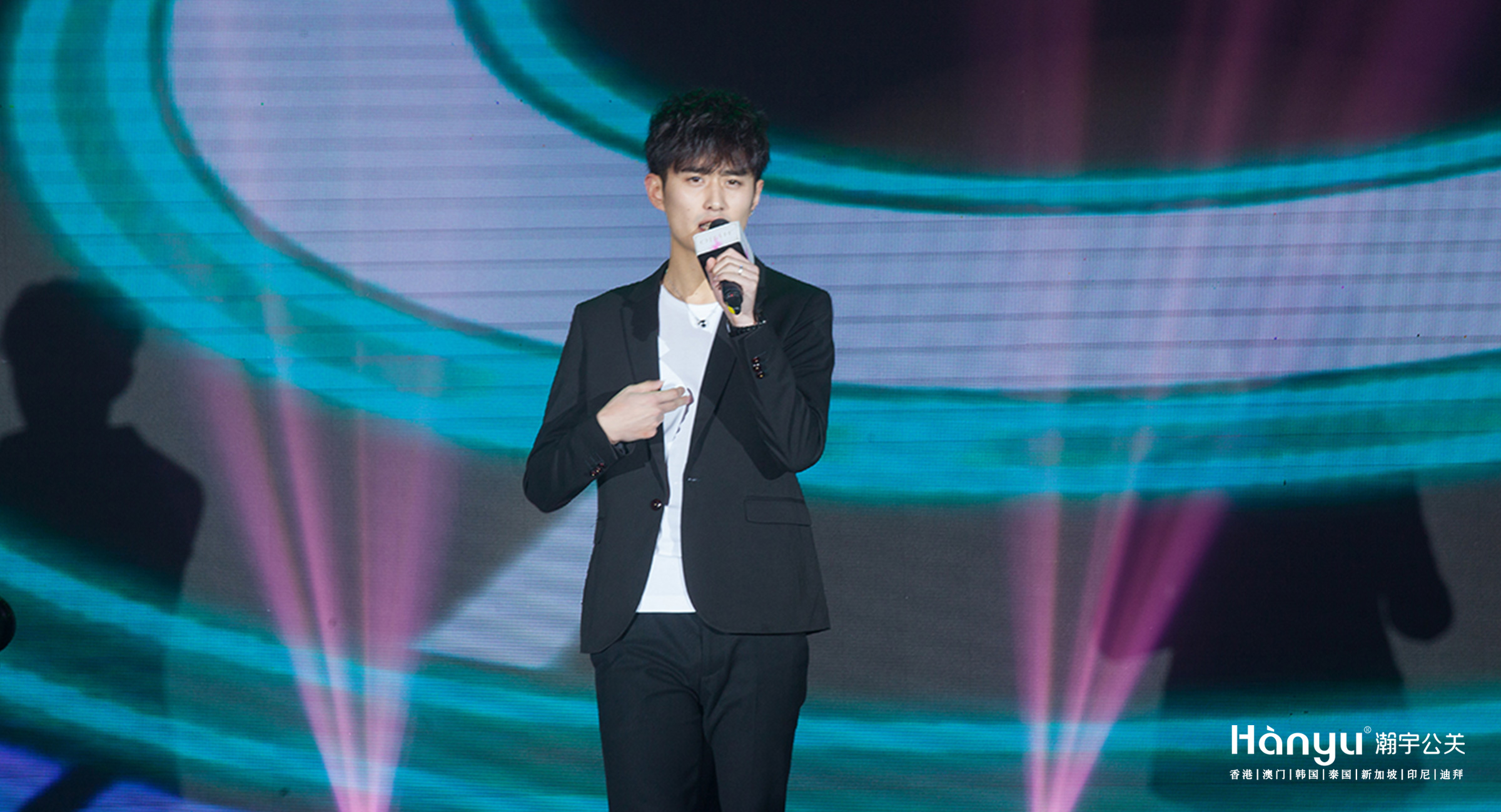 首届德国欧娅诗品牌战略发布会暨明星见面会