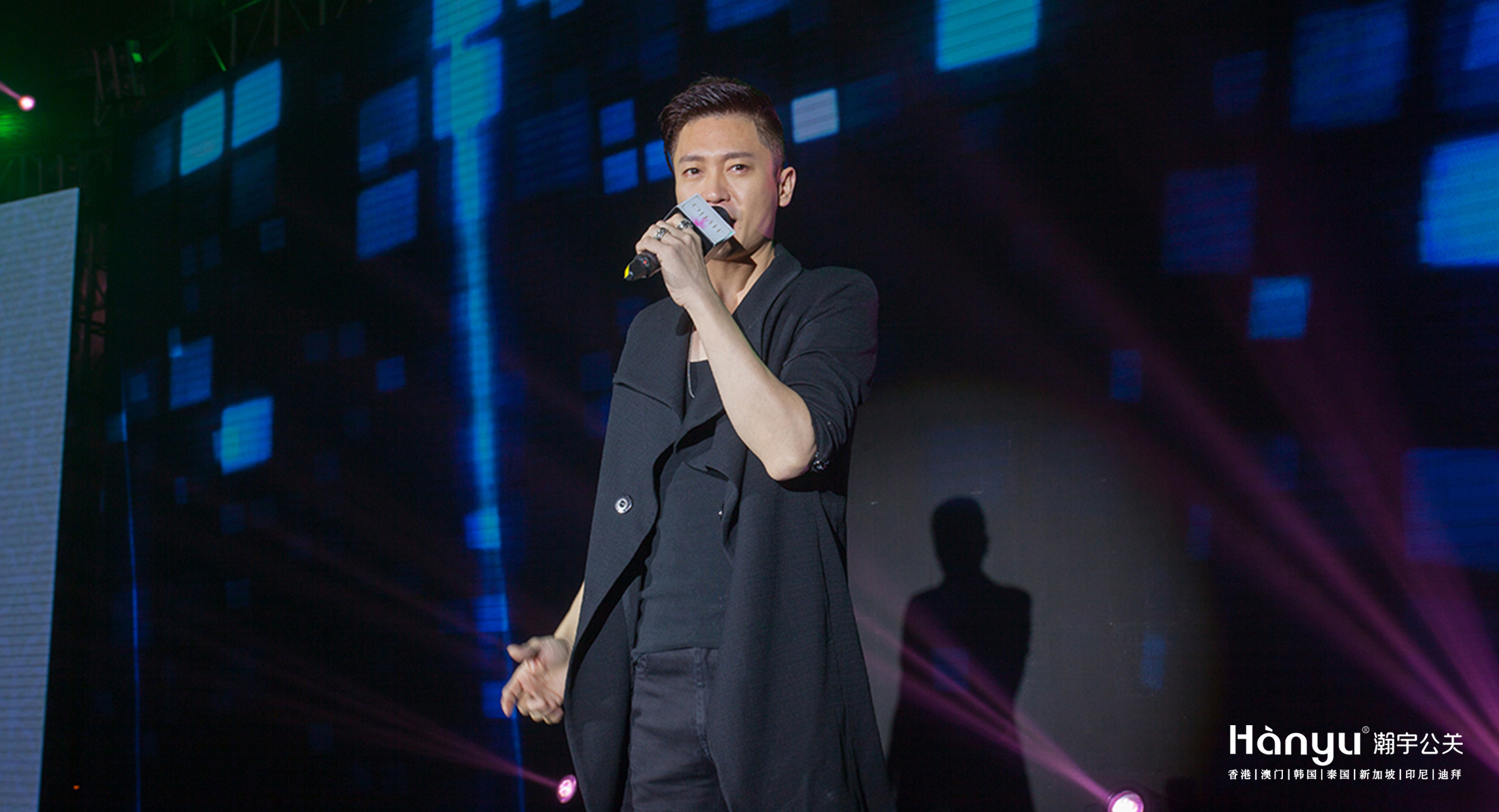 首届德国欧娅诗品牌战略发布会暨明星见面会