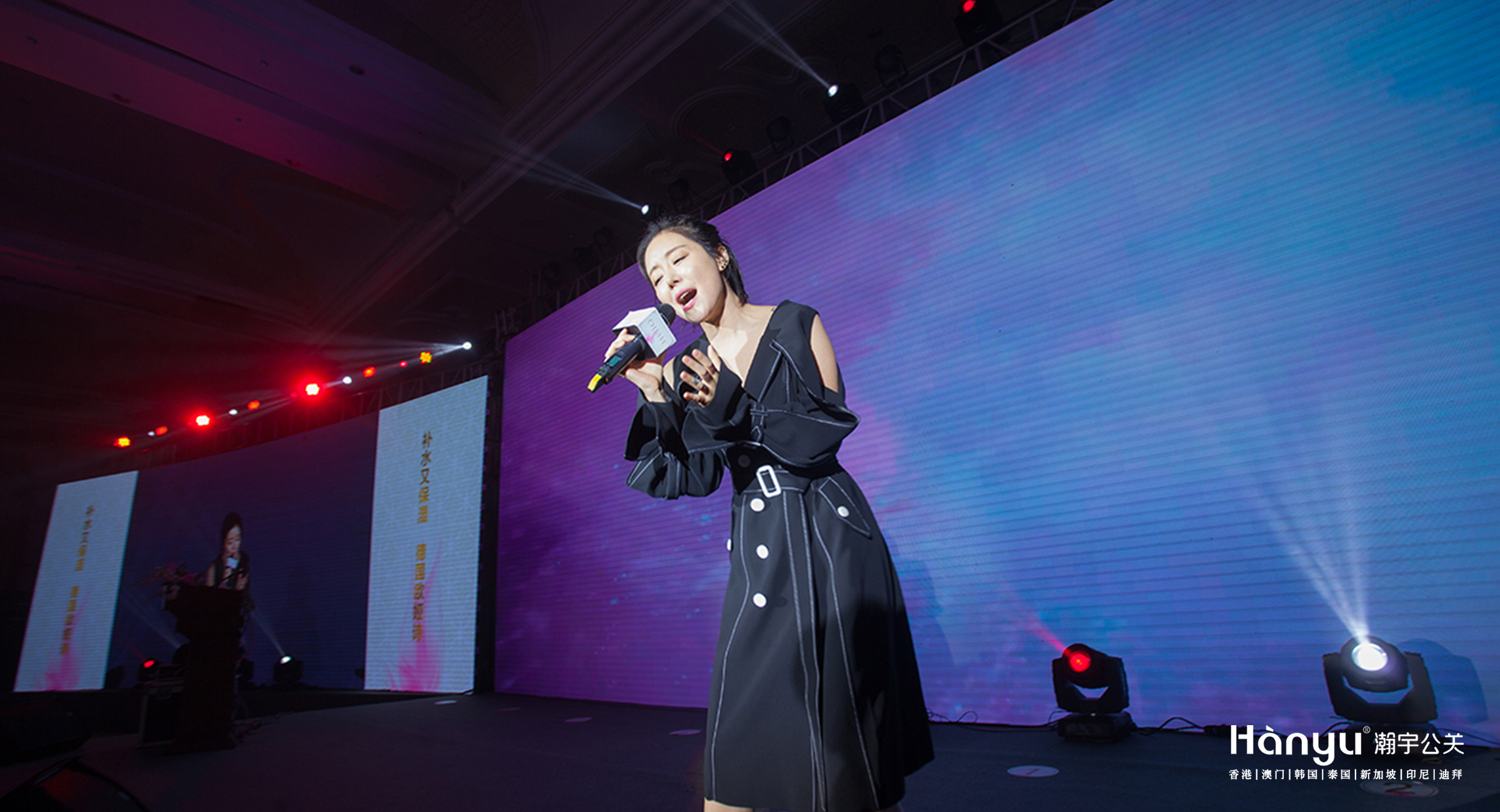 首届德国欧娅诗品牌战略发布会暨明星见面会