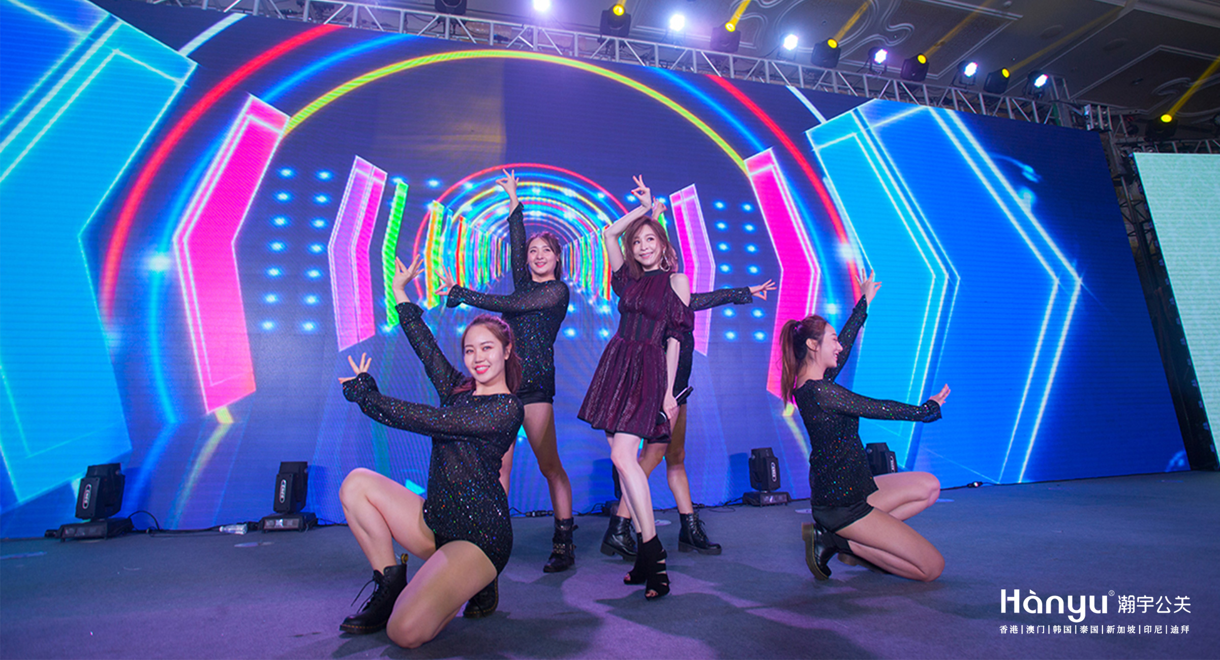 首届德国欧娅诗品牌战略发布会暨明星见面会