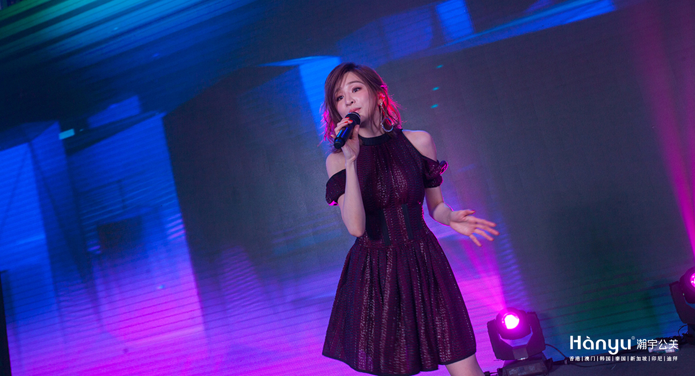 首届德国欧娅诗品牌战略发布会暨明星见面会