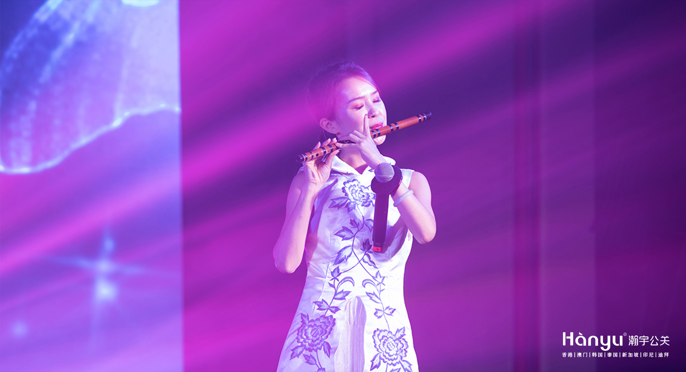 洲明科技2019表彰大会暨新春庆典