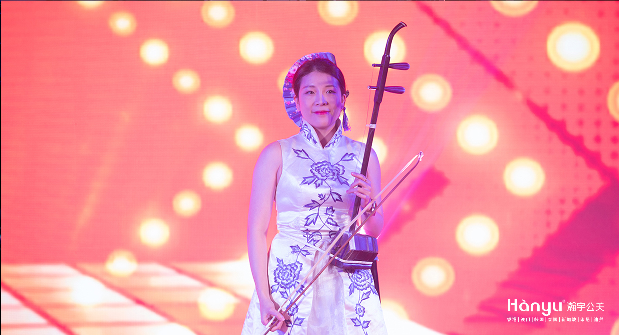 洲明科技2019表彰大会暨新春庆典