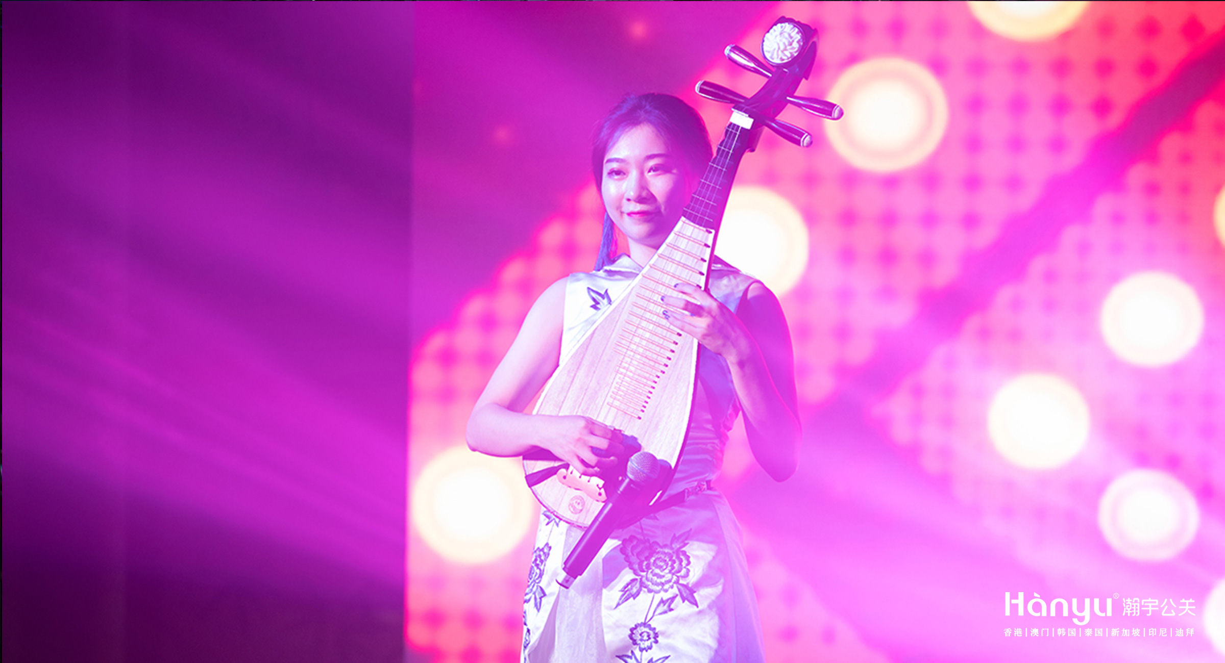 洲明科技2019表彰大会暨新春庆典