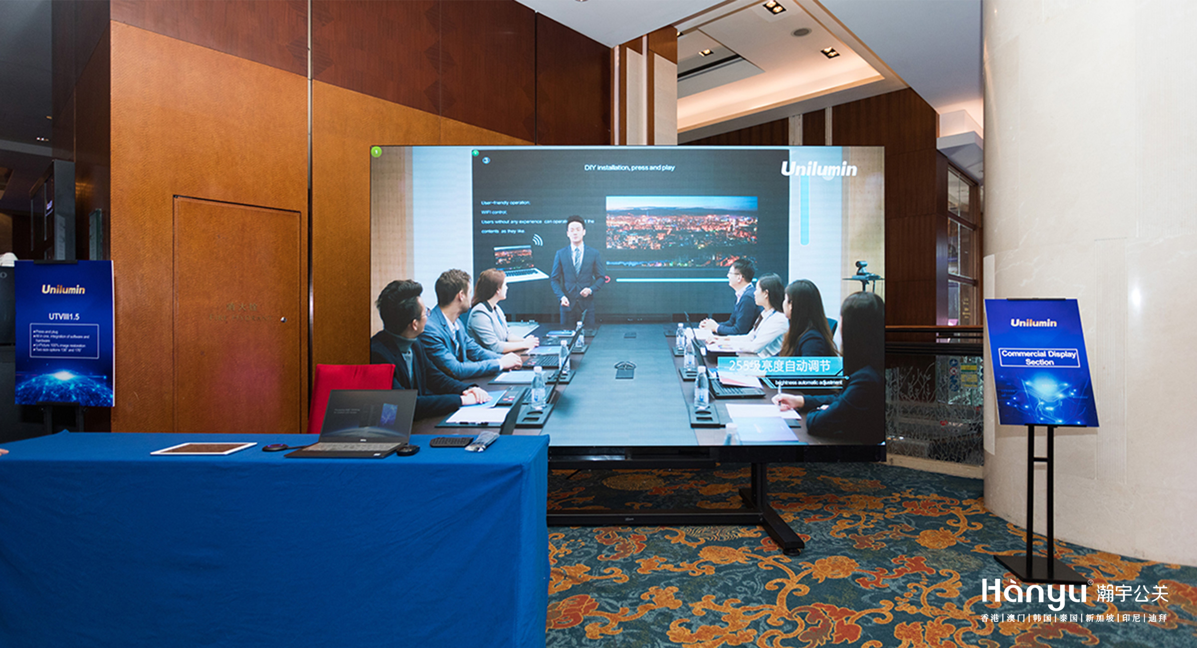 洲明科技2019表彰大会暨新春庆典