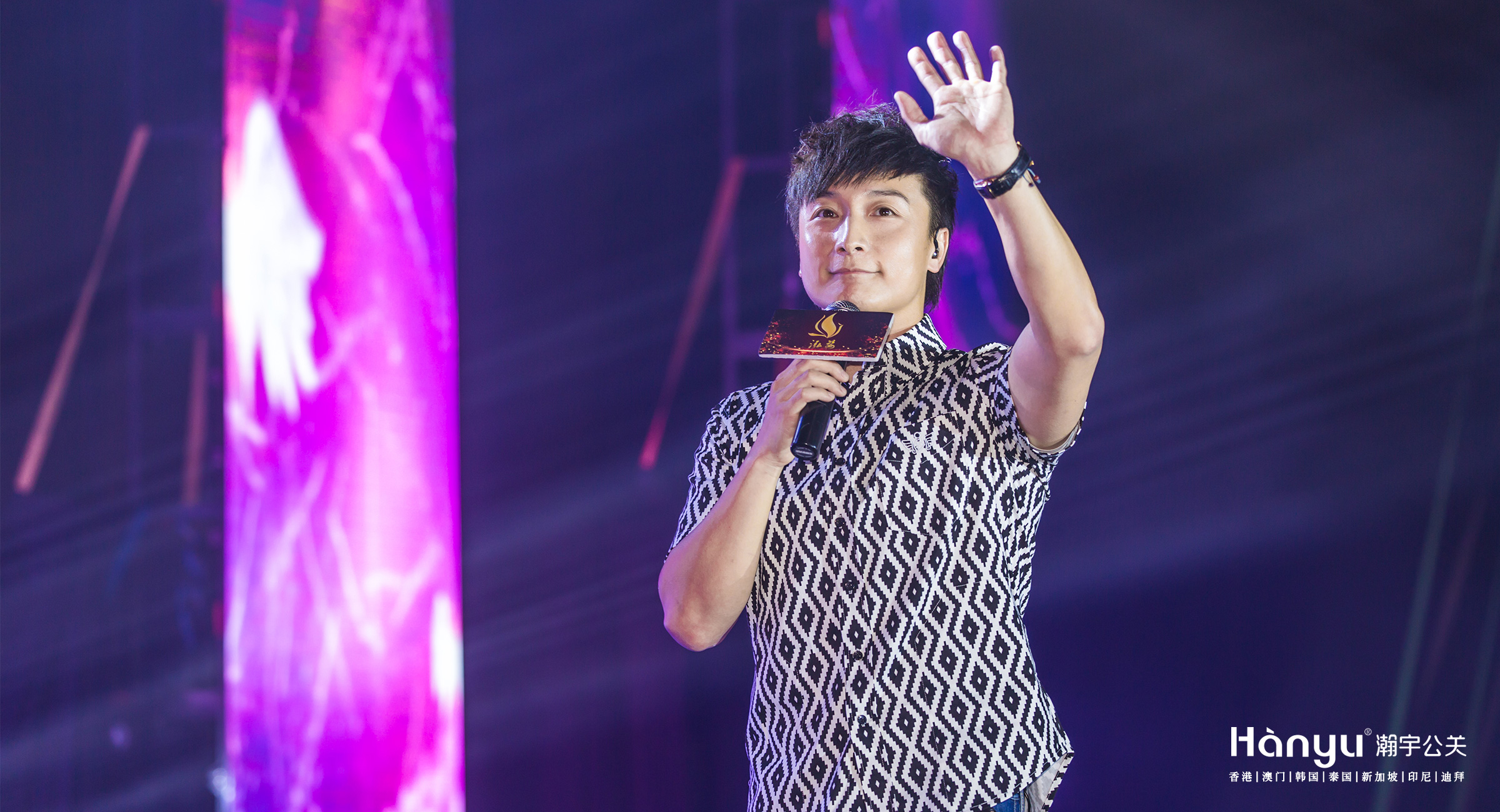 泓姿集团15周年庆