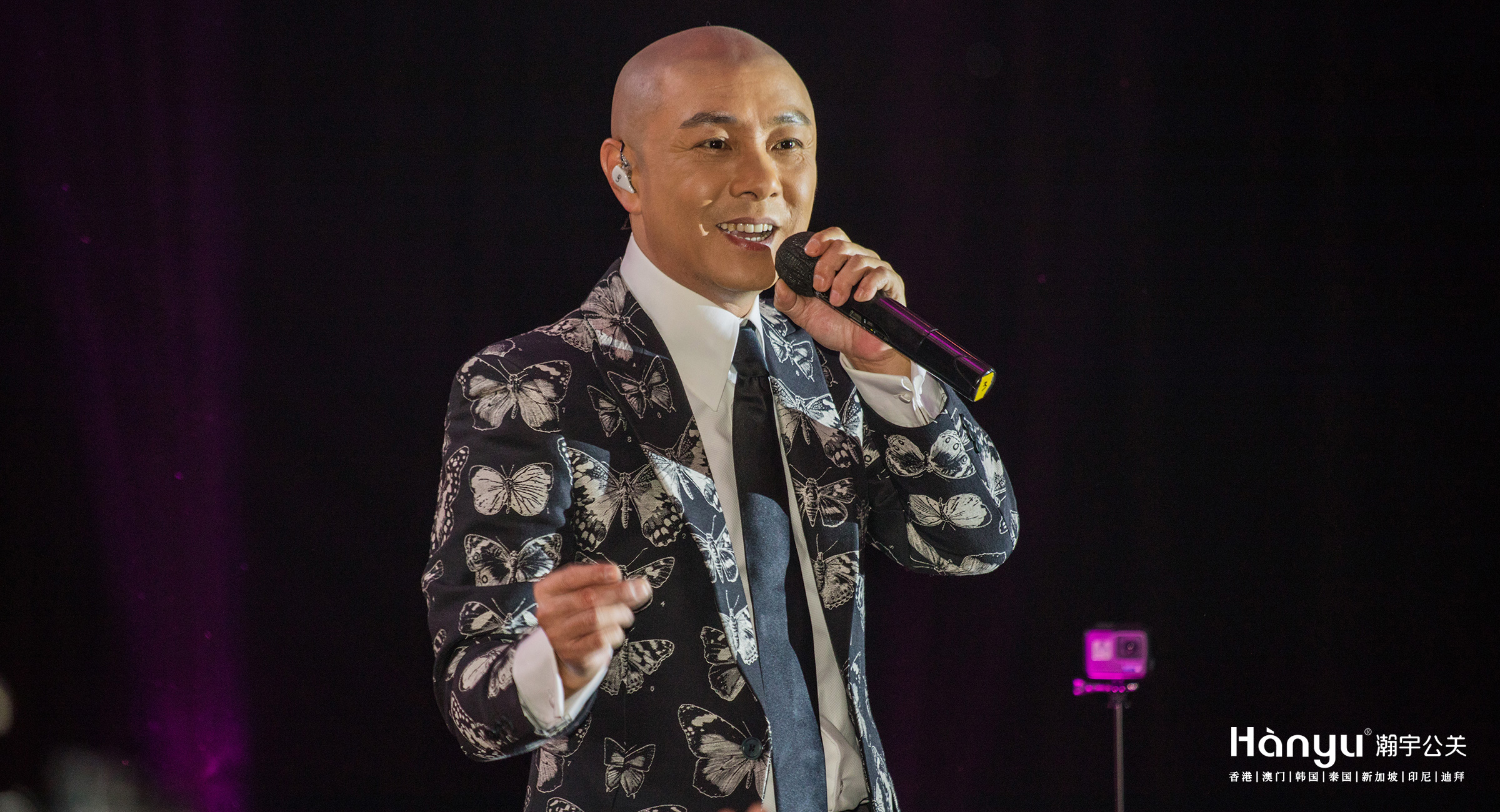 共享嘉年华公益友情演唱会