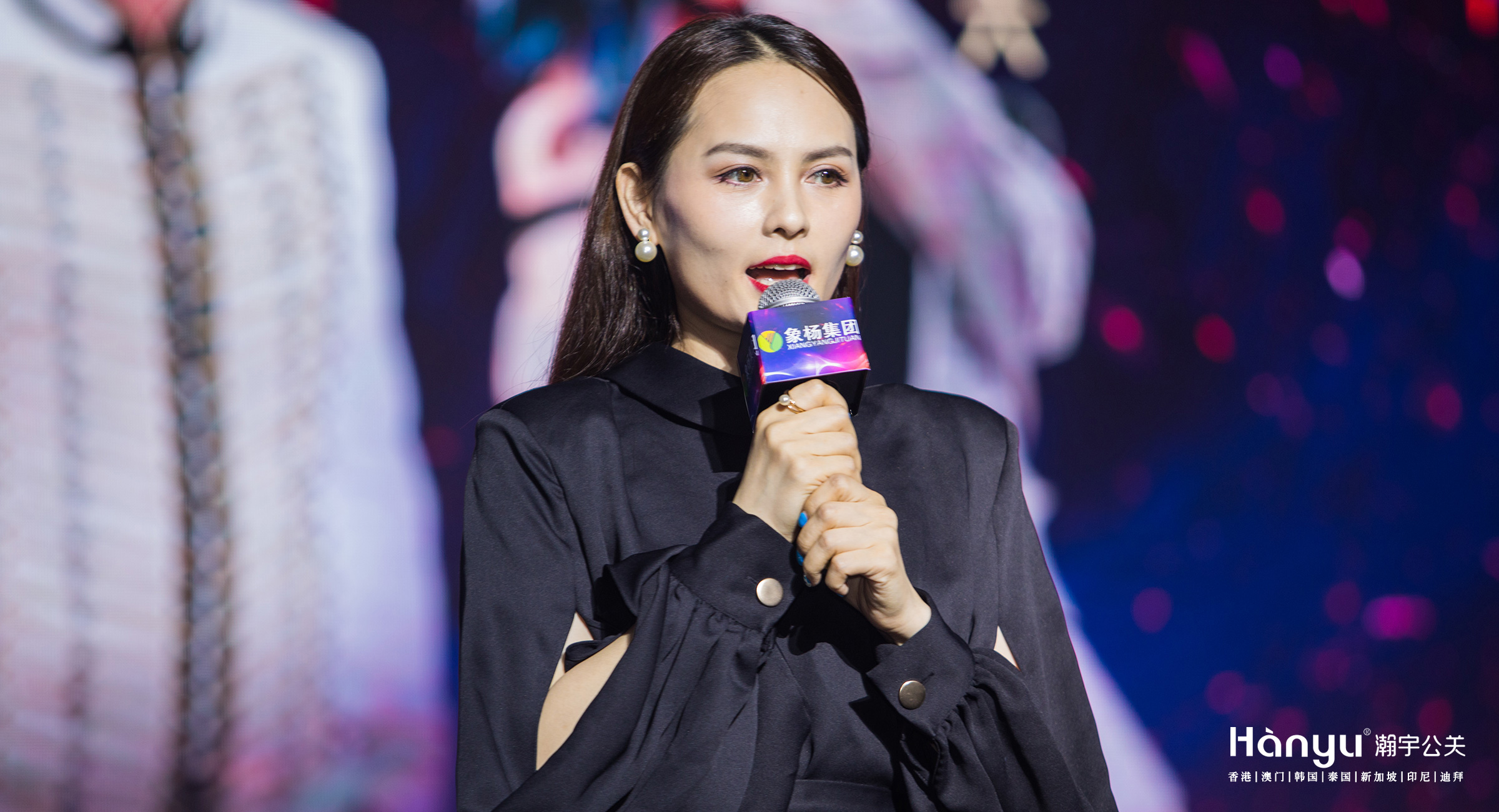 共享嘉年华公益友情演唱会