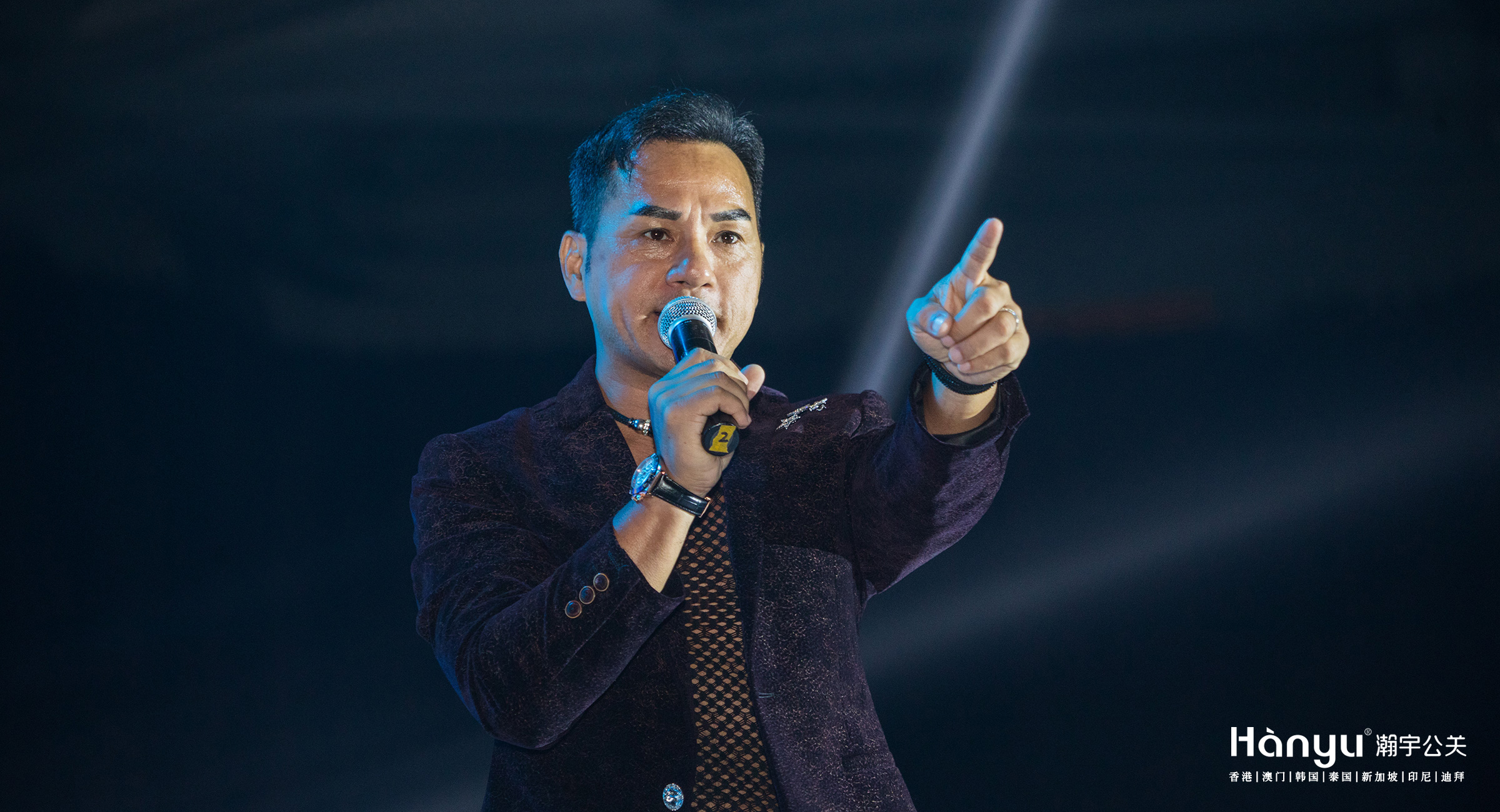 共享嘉年华公益友情演唱会