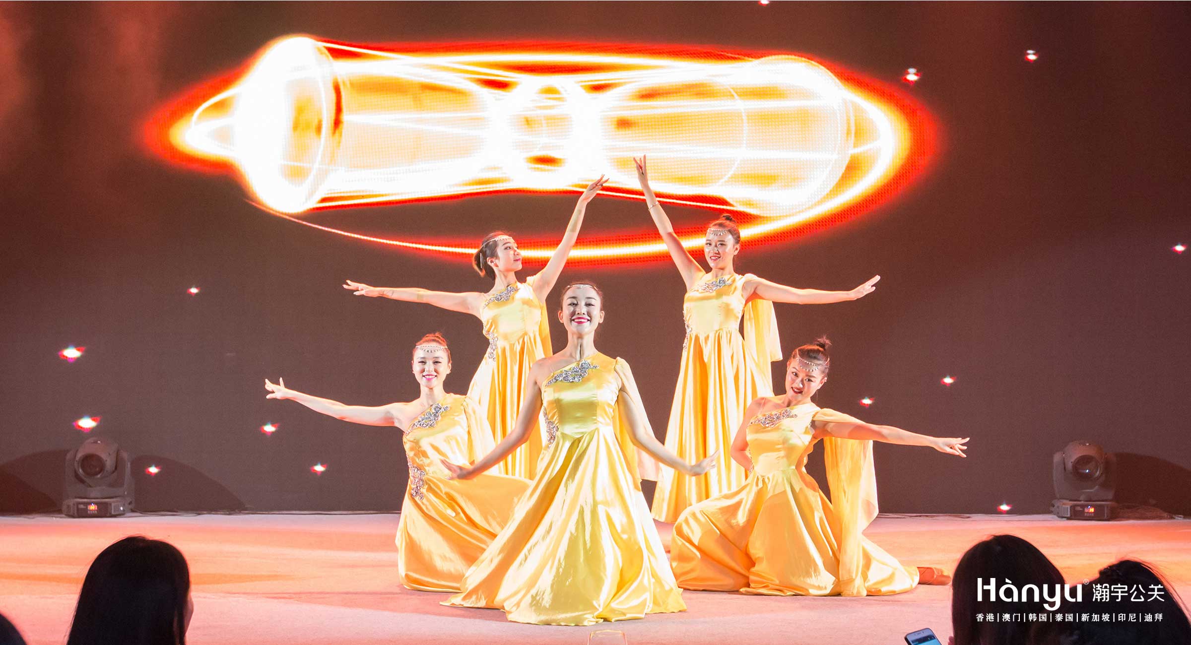 2016丹提国际年终盛典暨港澳之行