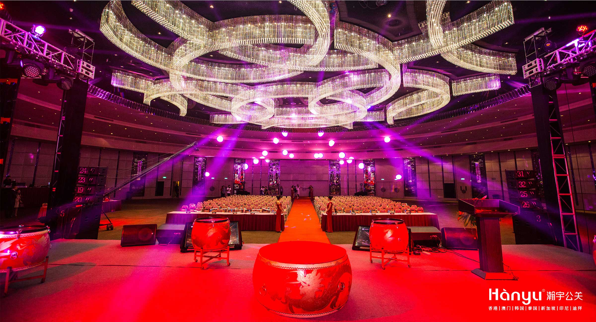 伍福世嘉光耀全球巨星计划（香港站）