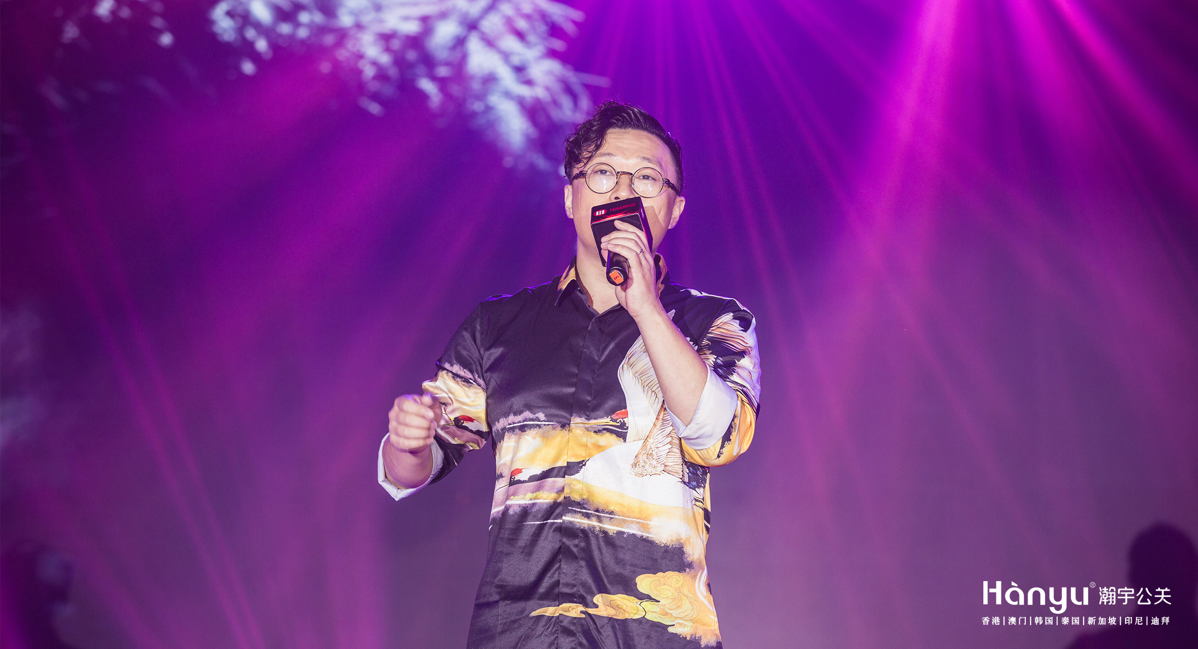 伍福世嘉光耀全球巨星计划（香港站）