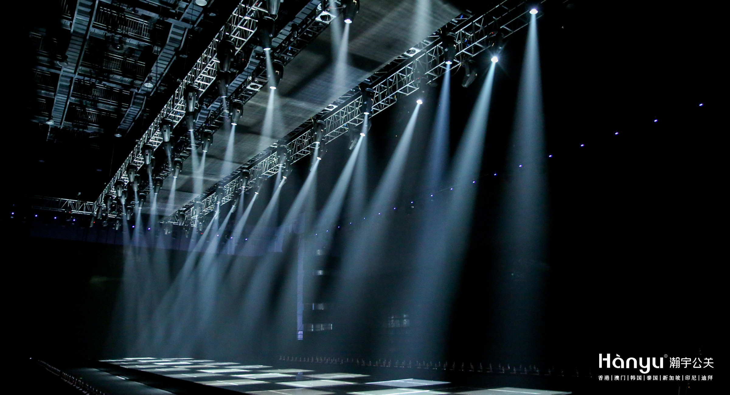 中国时尚大会·金顶高峰论坛