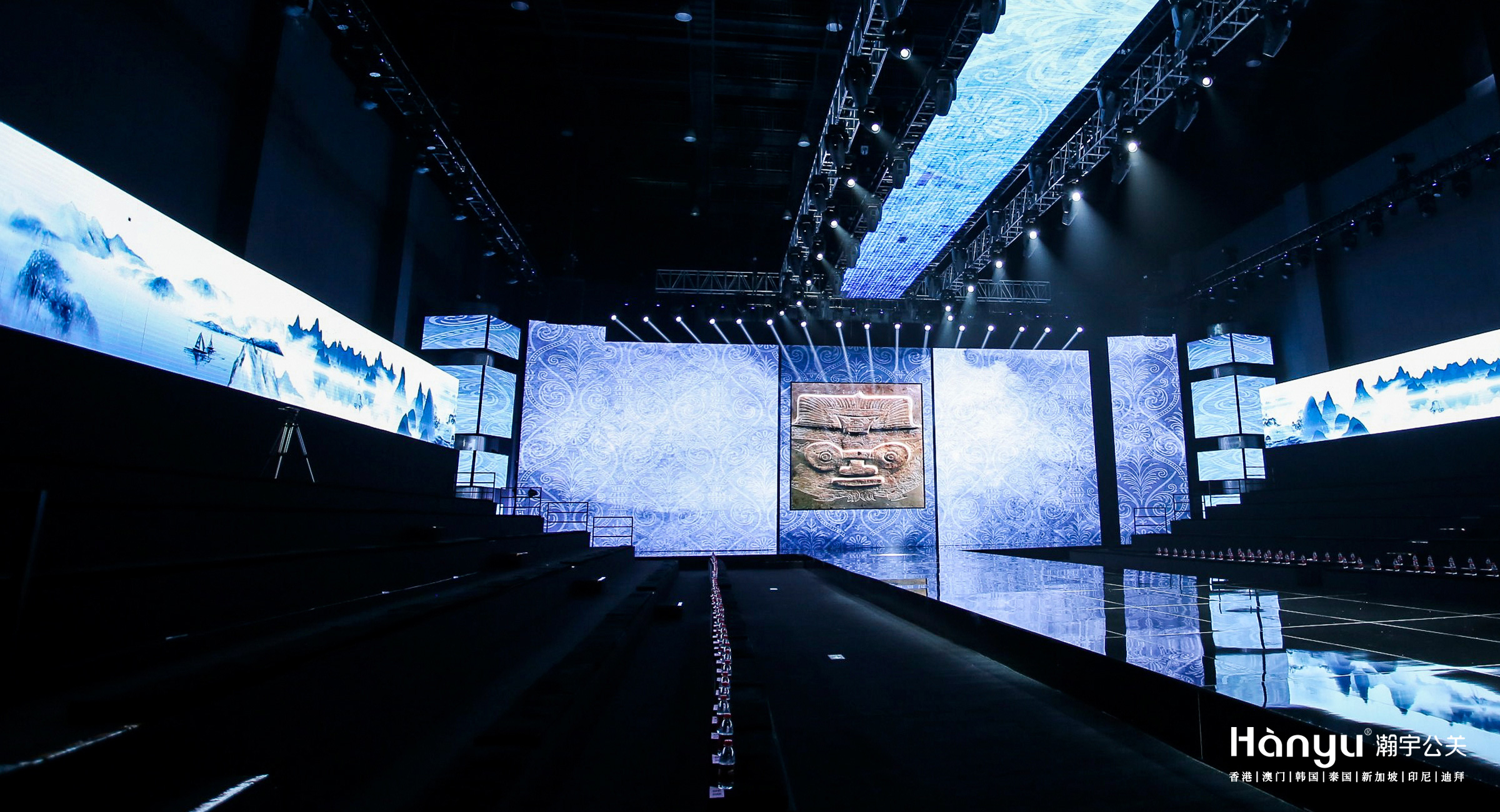 中国时尚大会·金顶高峰论坛