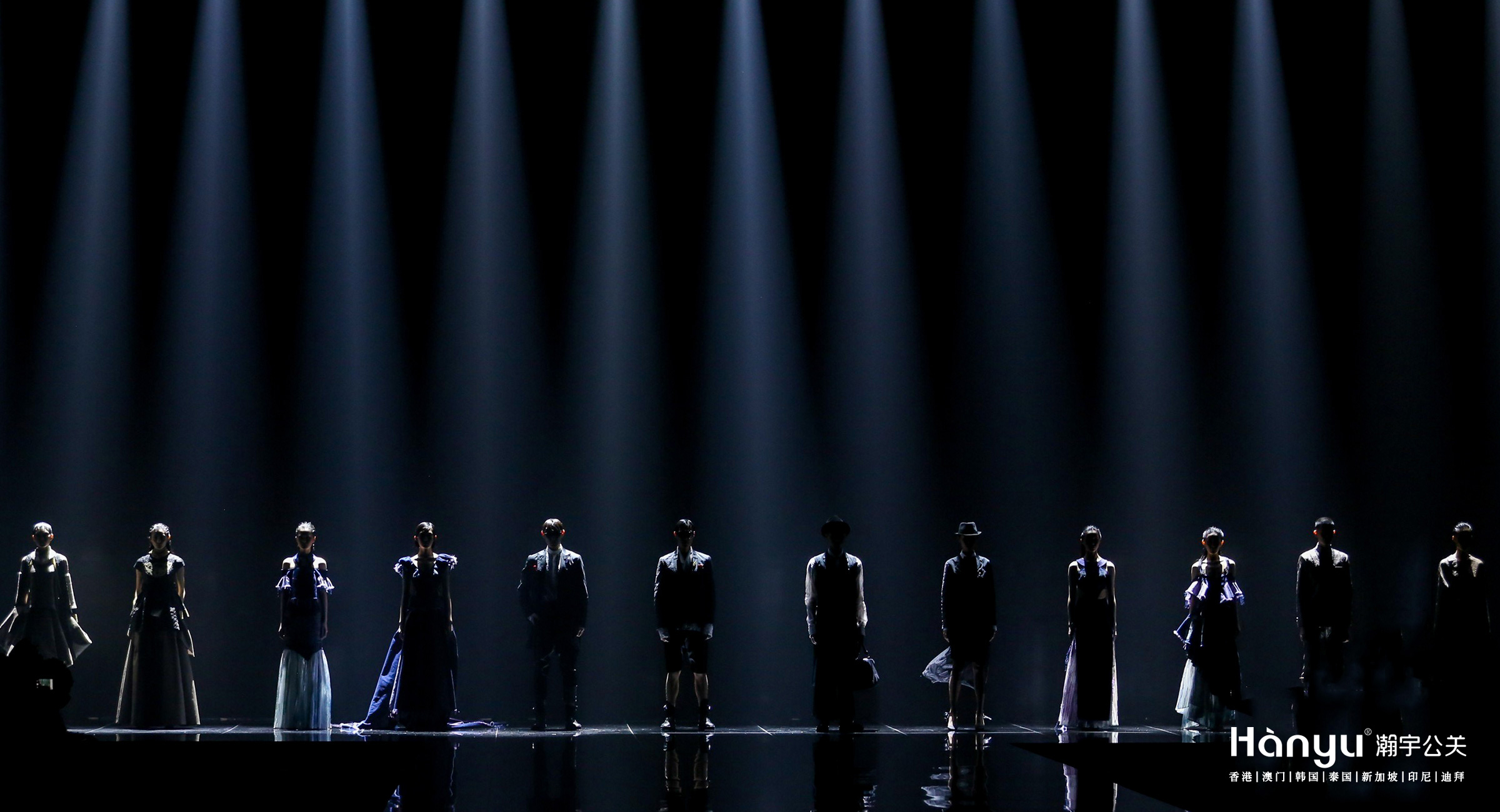 中国时尚大会·金顶高峰论坛