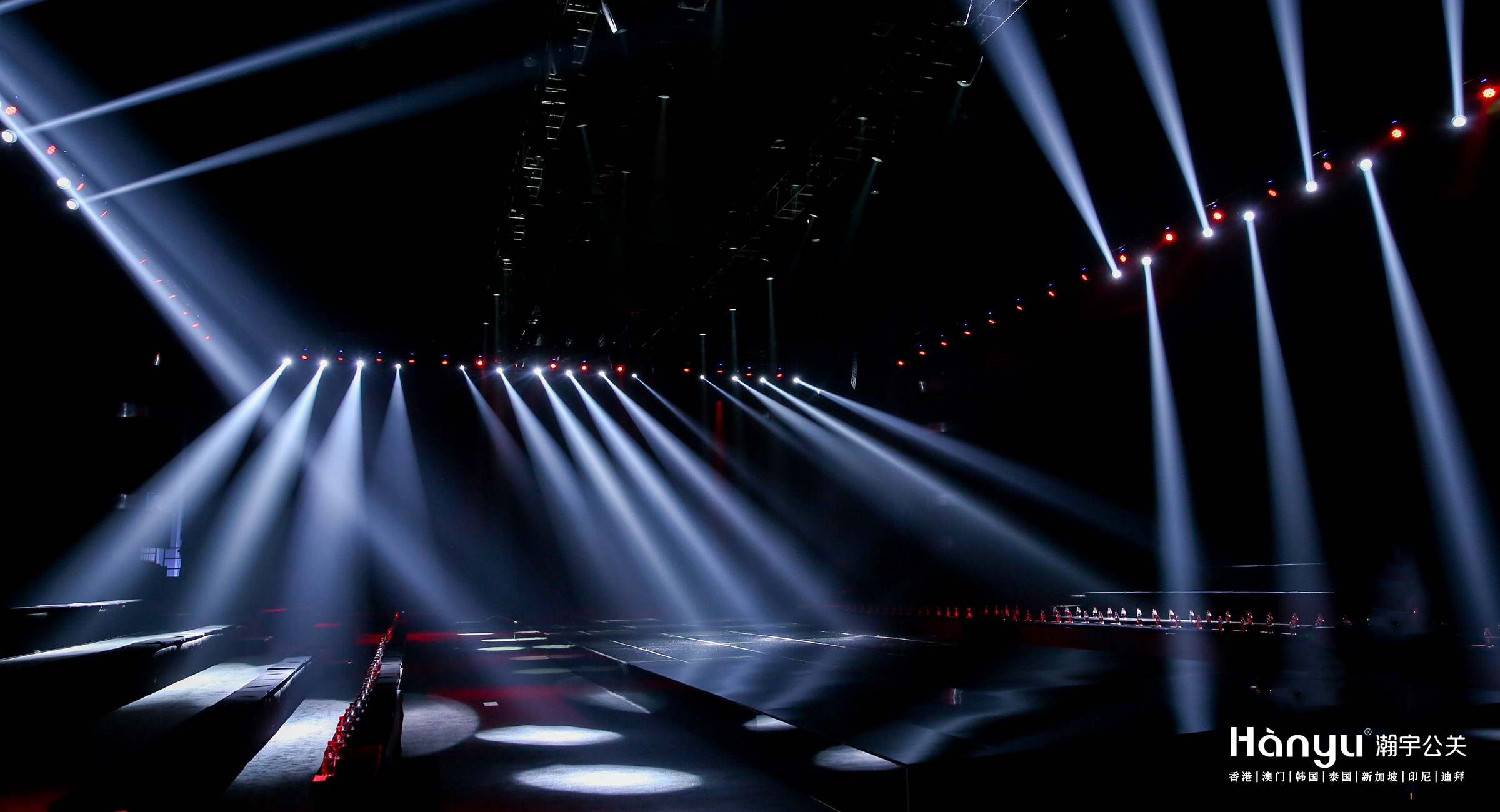 中国时尚大会·金顶高峰论坛