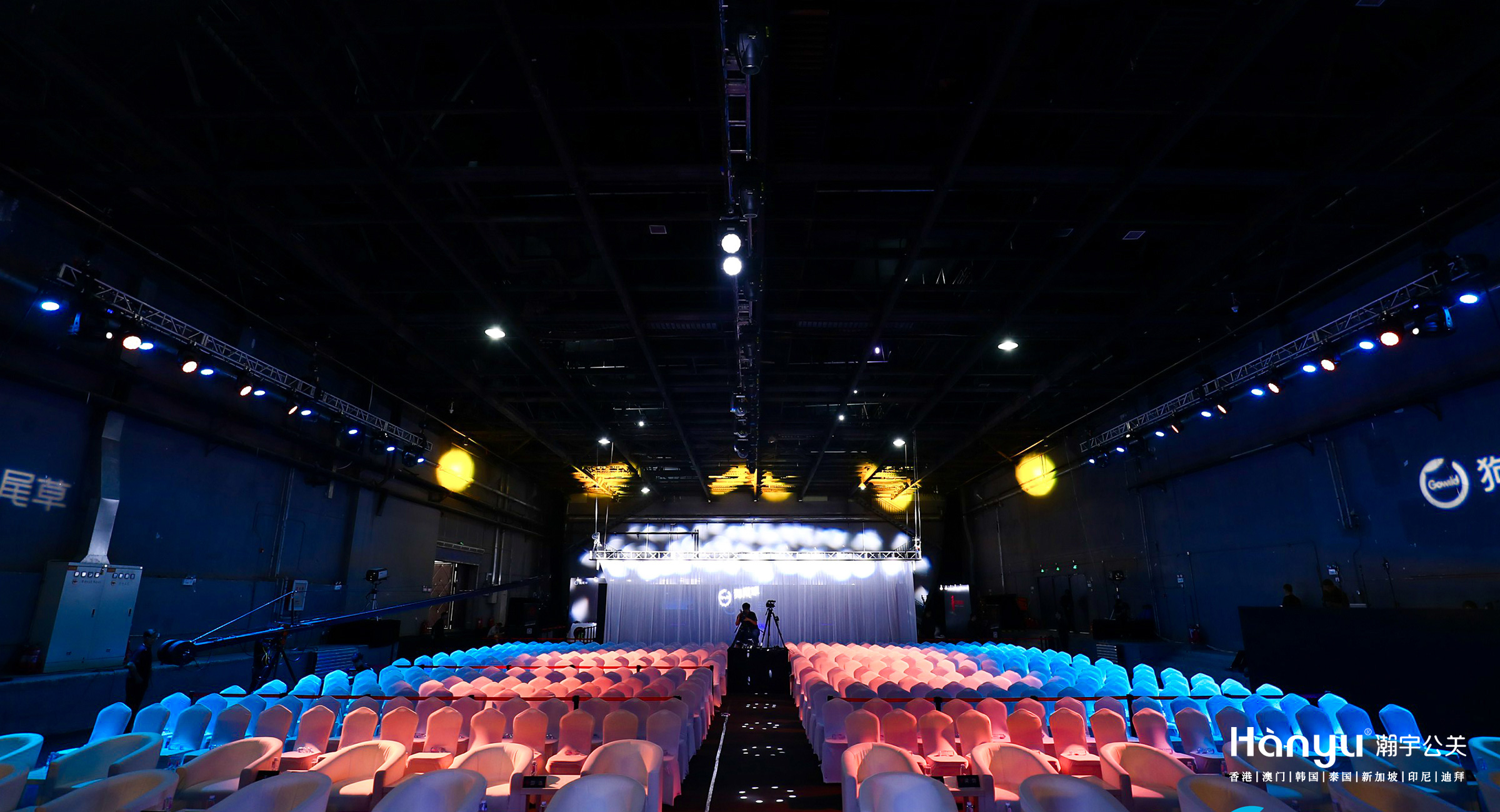 Gowild狗尾草2018品牌发布会