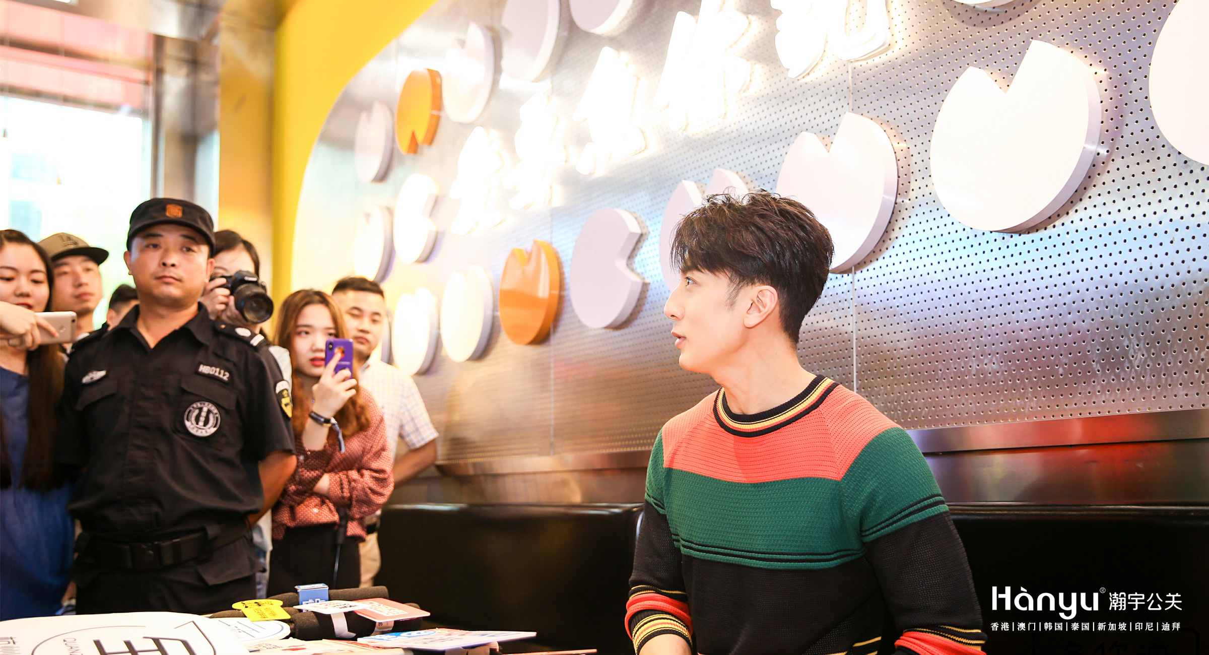 尊耀100-鱼你说百店庆典暨明星旗舰店财富品鉴会