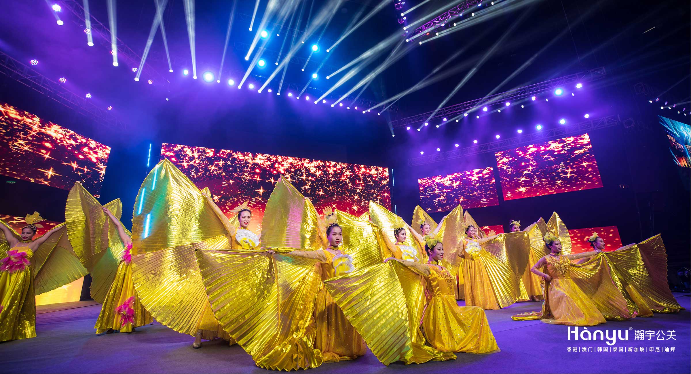 2019广东问暖万人跨年盛典