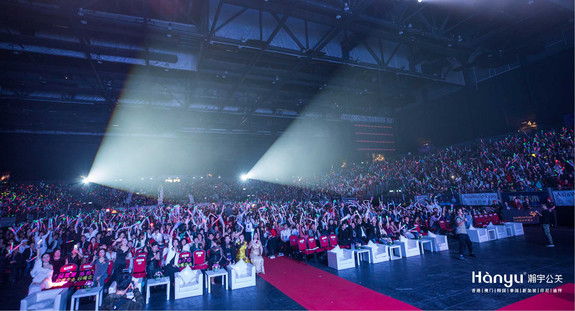 2019广东问暖万人跨年盛典