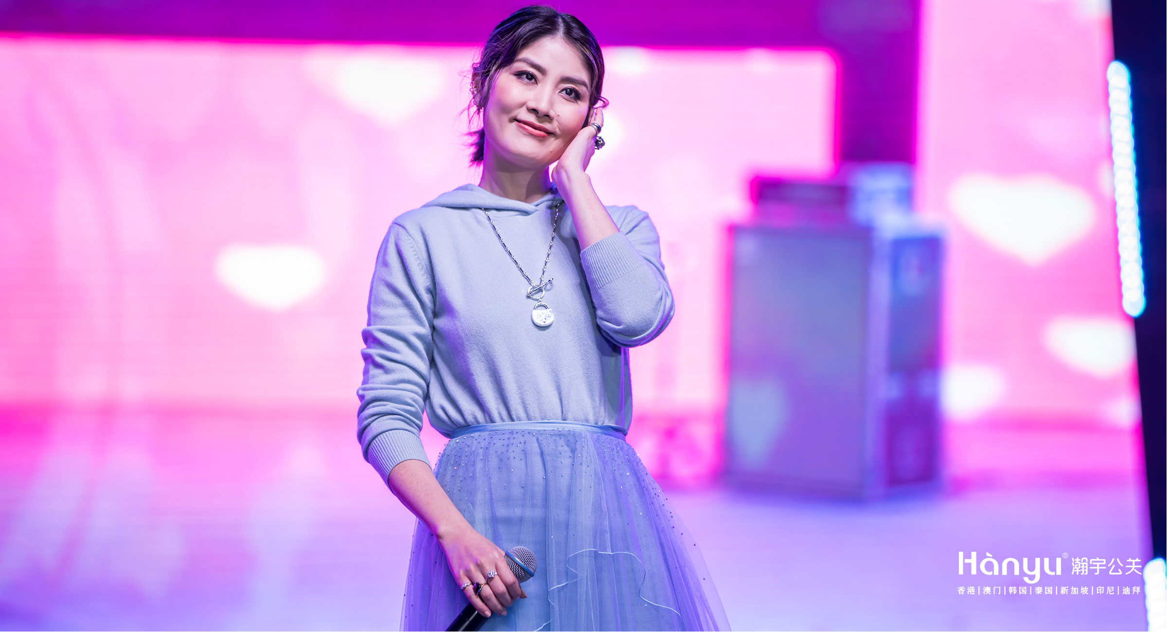 2019广东问暖万人跨年盛典