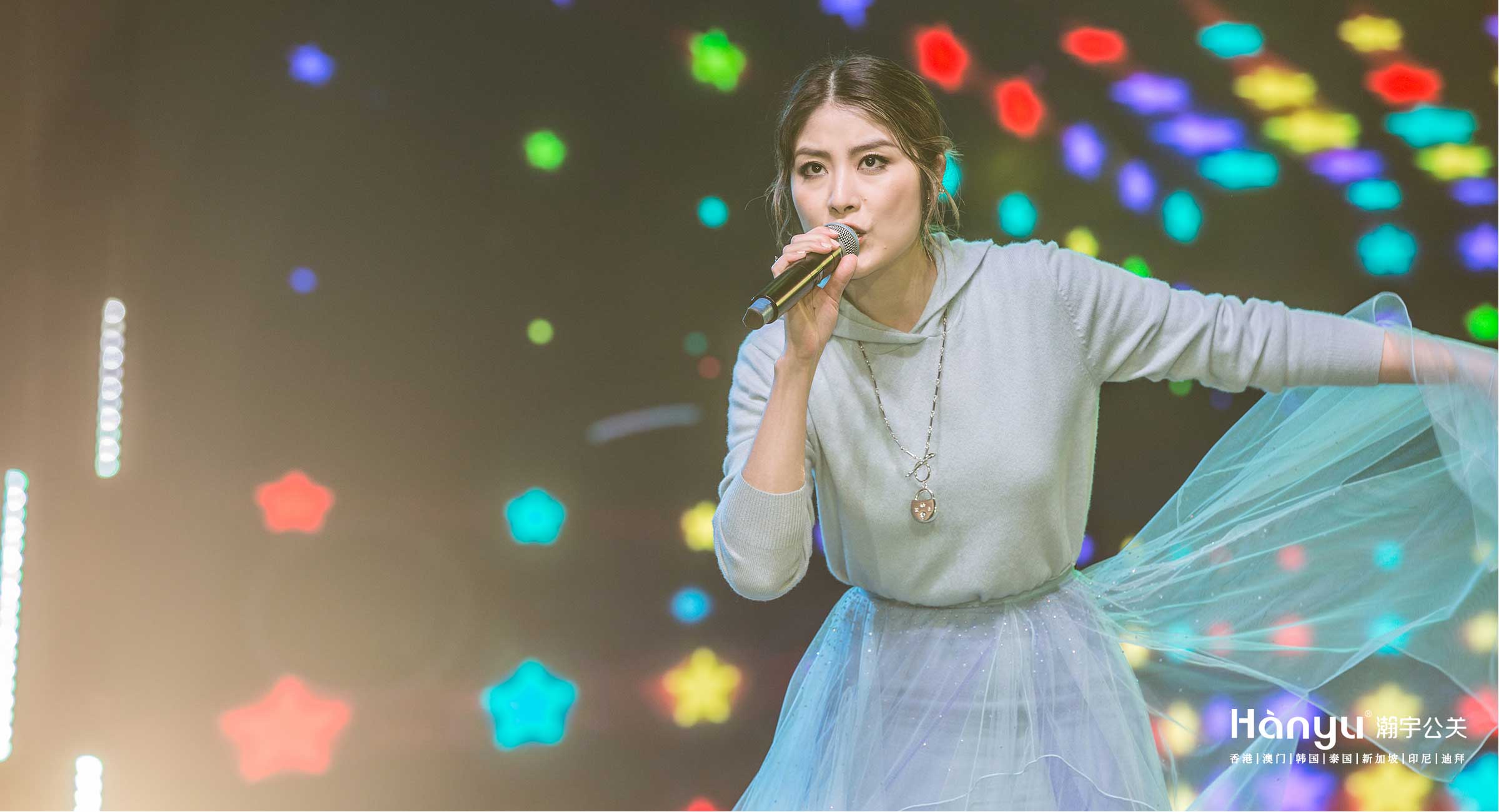 2019广东问暖万人跨年盛典