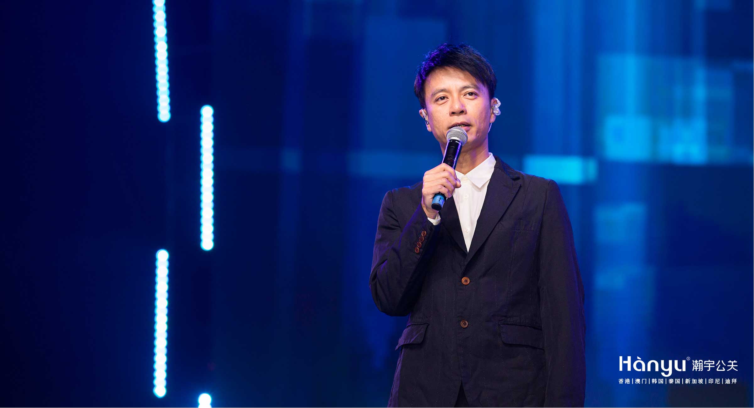 2019广东问暖万人跨年盛典