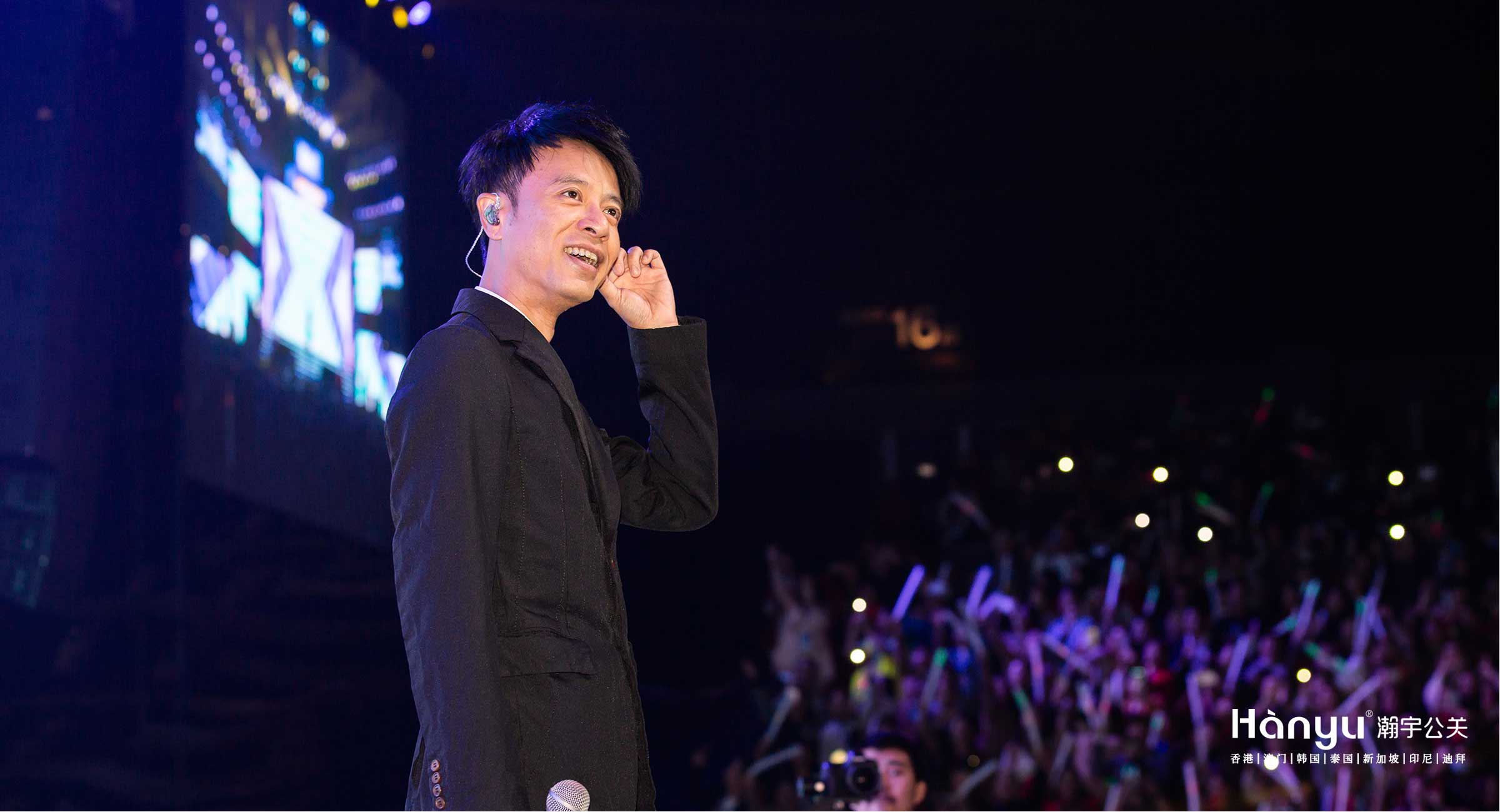 2019广东问暖万人跨年盛典