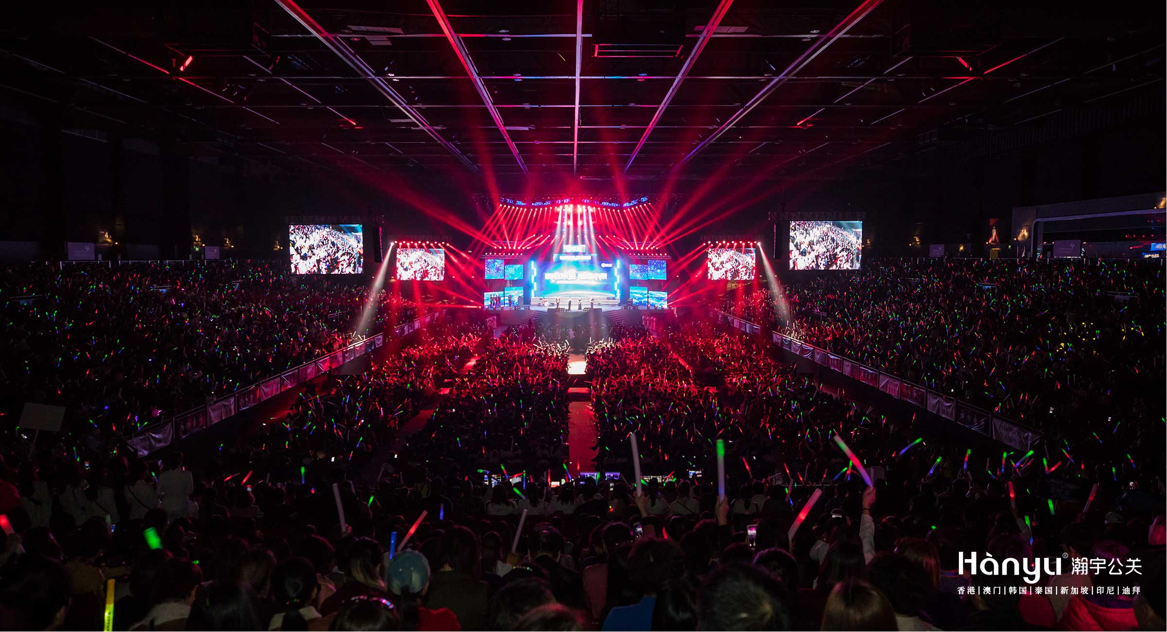 2019广东问暖万人跨年盛典