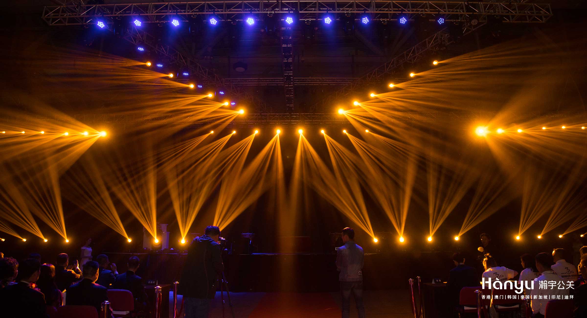 脉果儿三周年高端欢迎晚宴