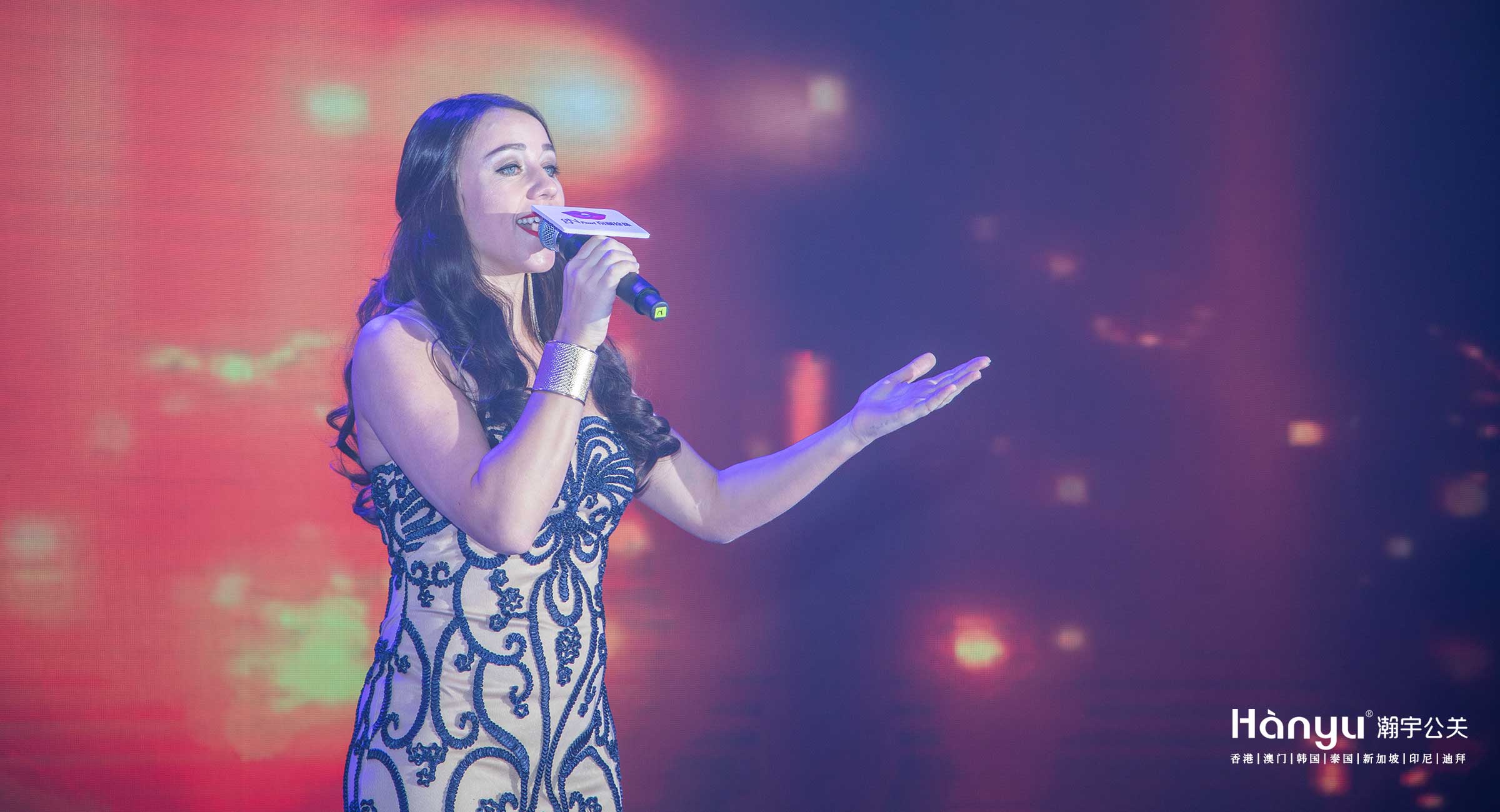 京润珍珠-珍珠女神璀璨之夜