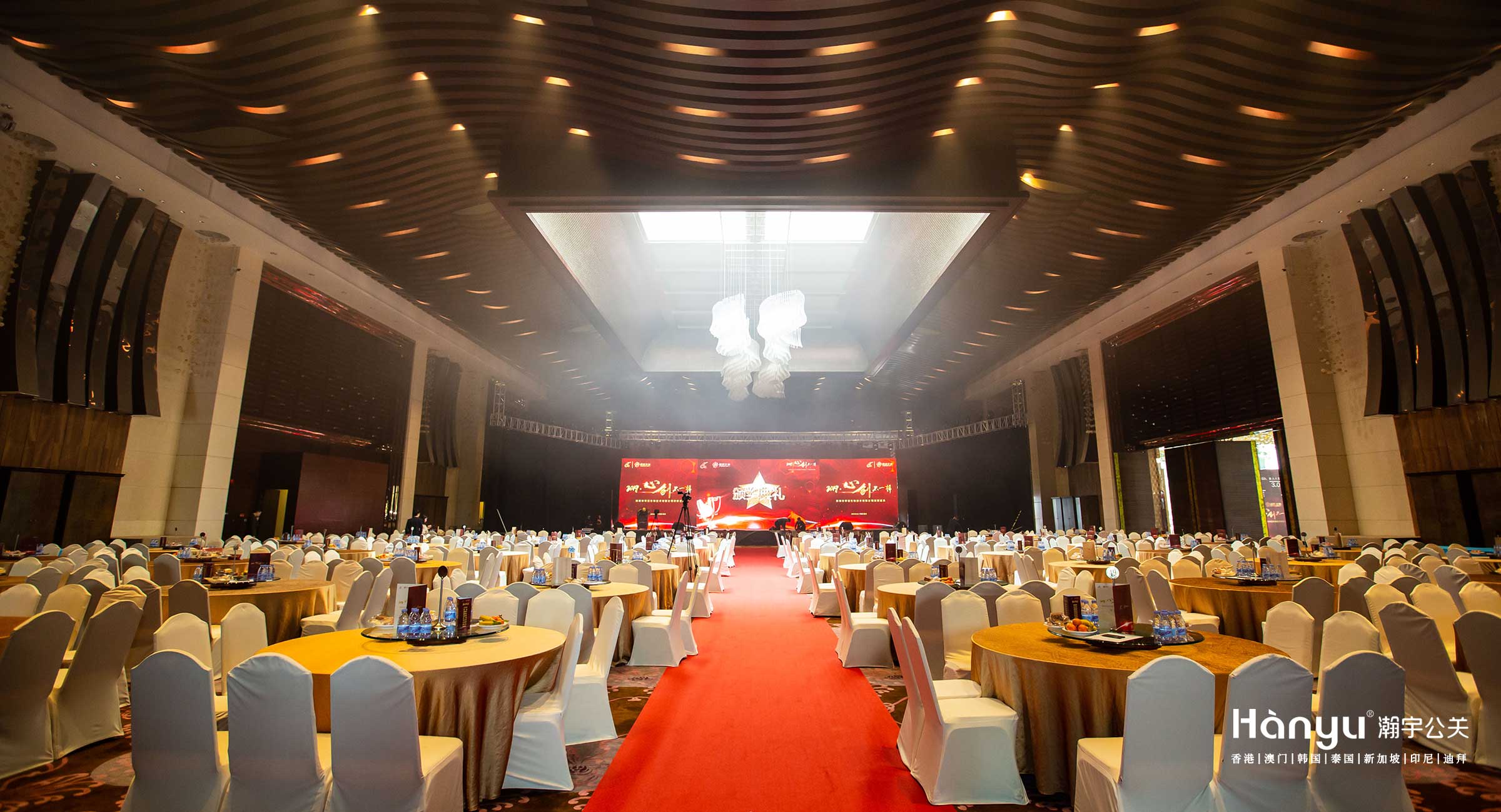 2019帝迈生物年会荣耀盛典