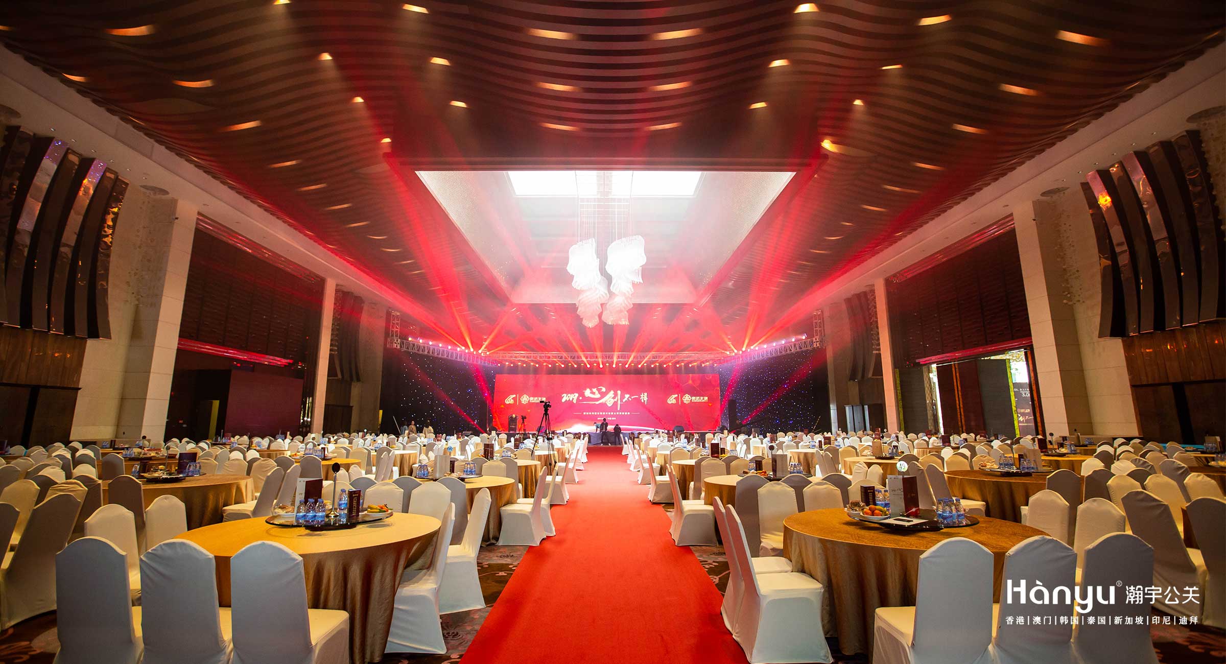 2019帝迈生物年会荣耀盛典