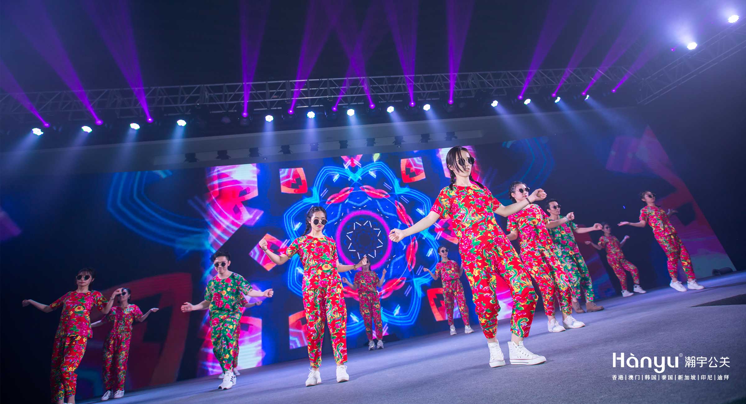 2019帝迈生物年会荣耀盛典