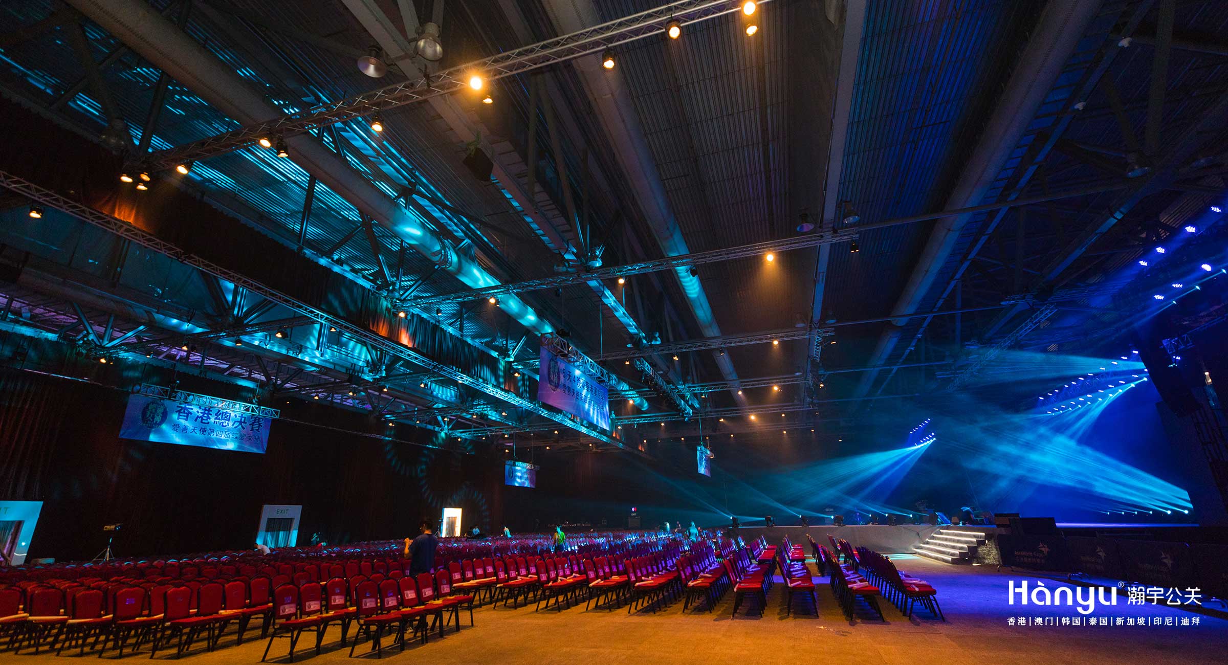 爱善天使第四届蝶变女神香港总决赛